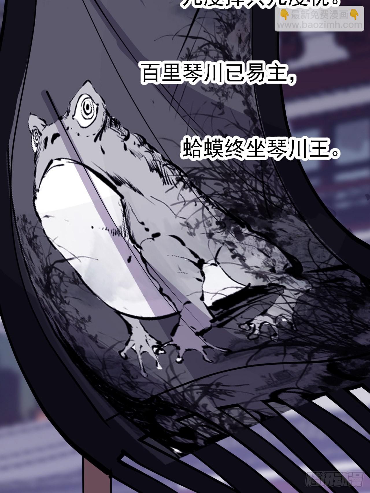 第三百六十三话：琴川之主27
