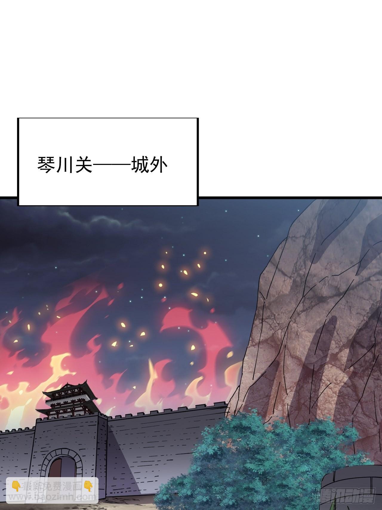 第三百六十三话：琴川之主29