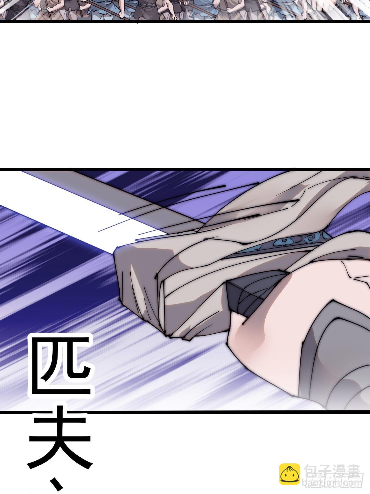 第三百六十三话：琴川之主4