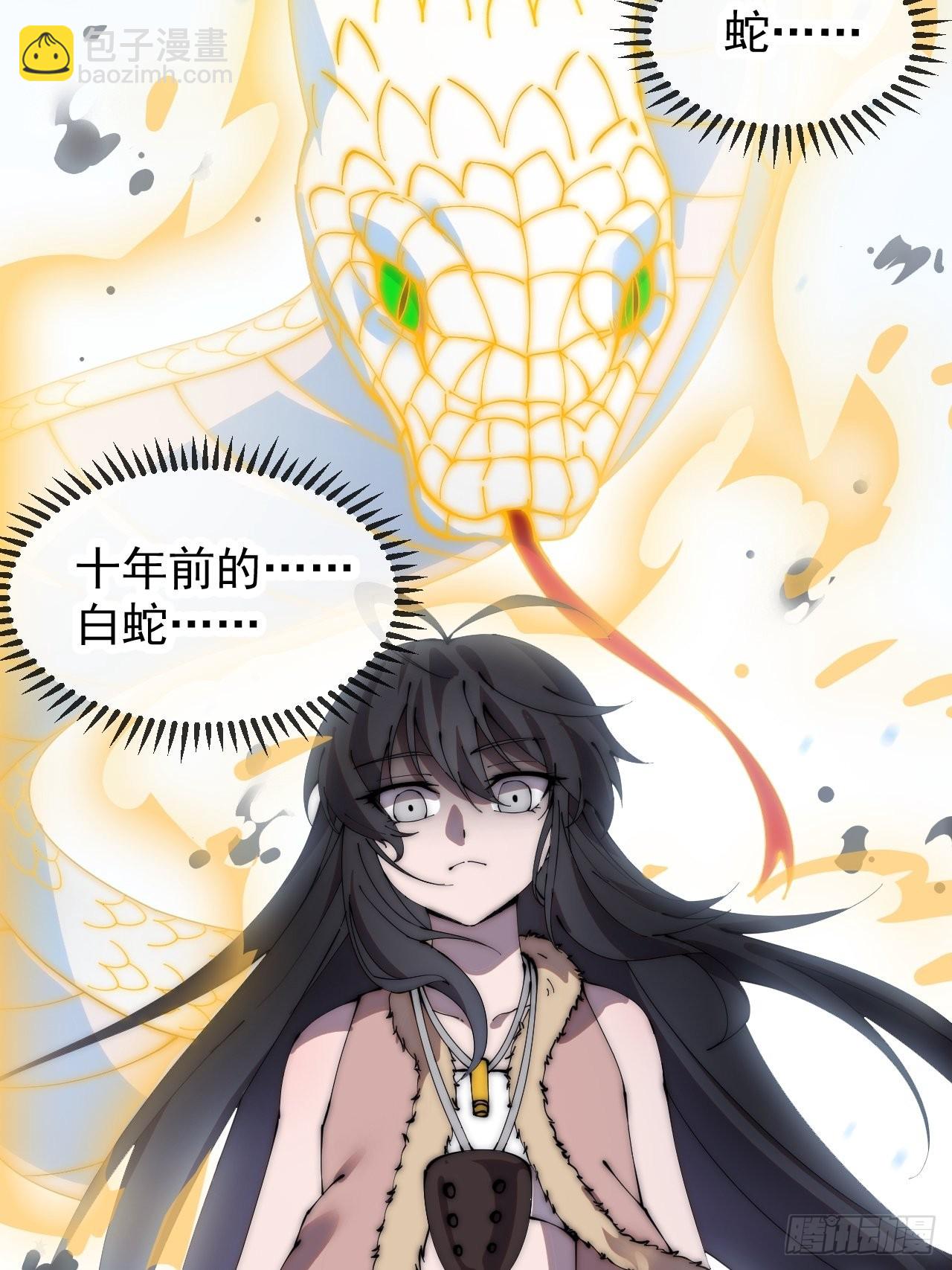 第三百六十三话：琴川之主45