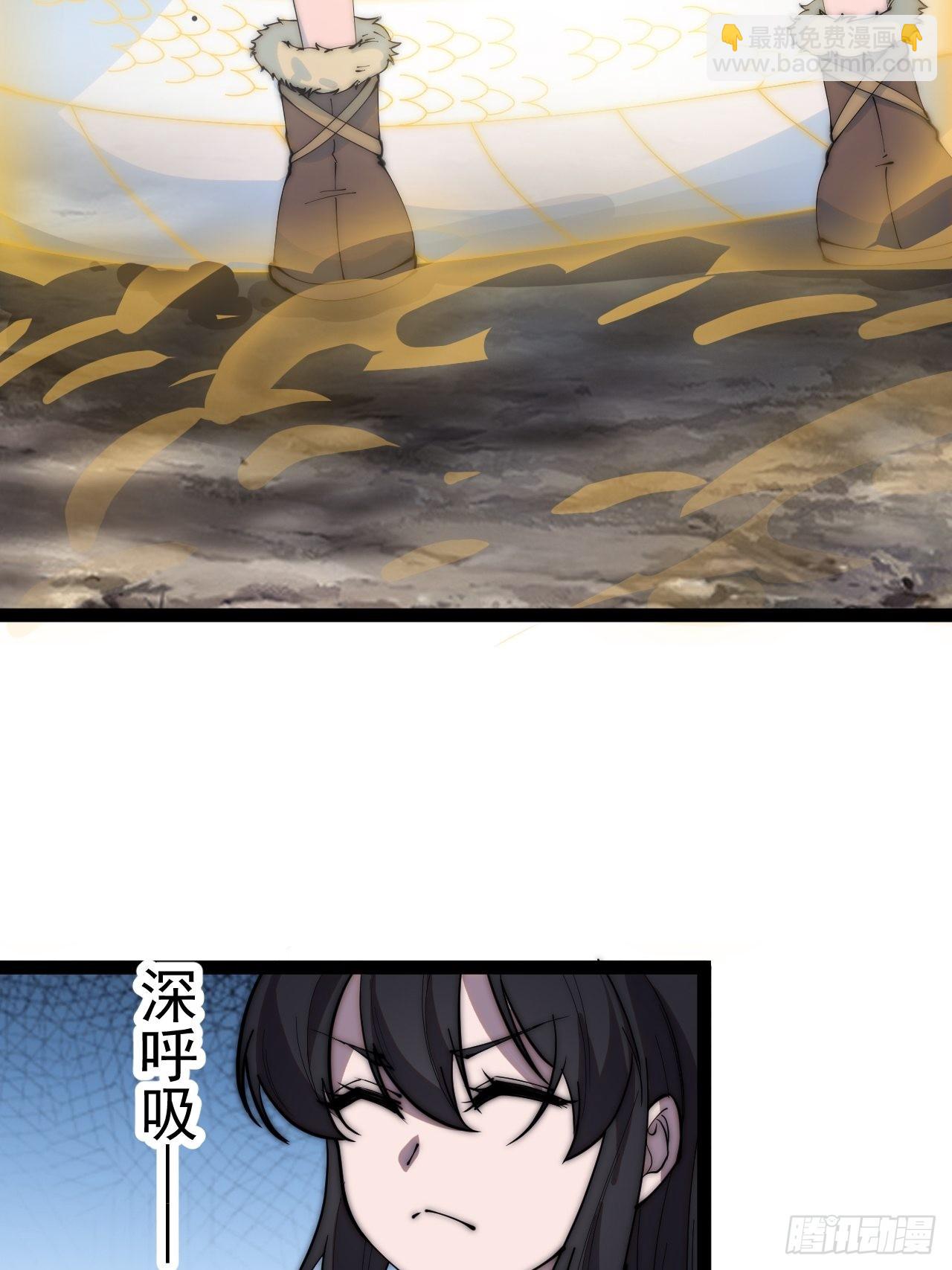 第三百六十三话：琴川之主47
