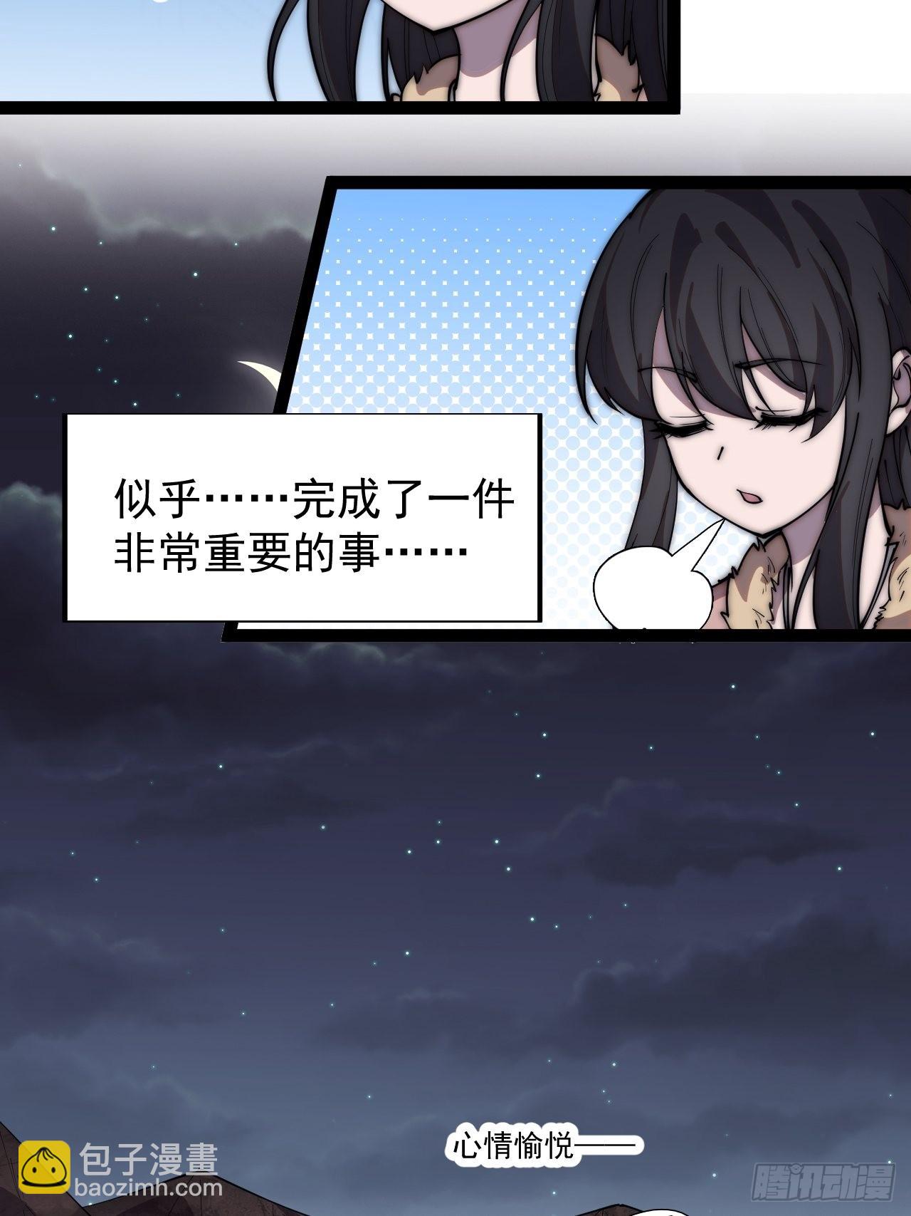 第三百六十三话：琴川之主48