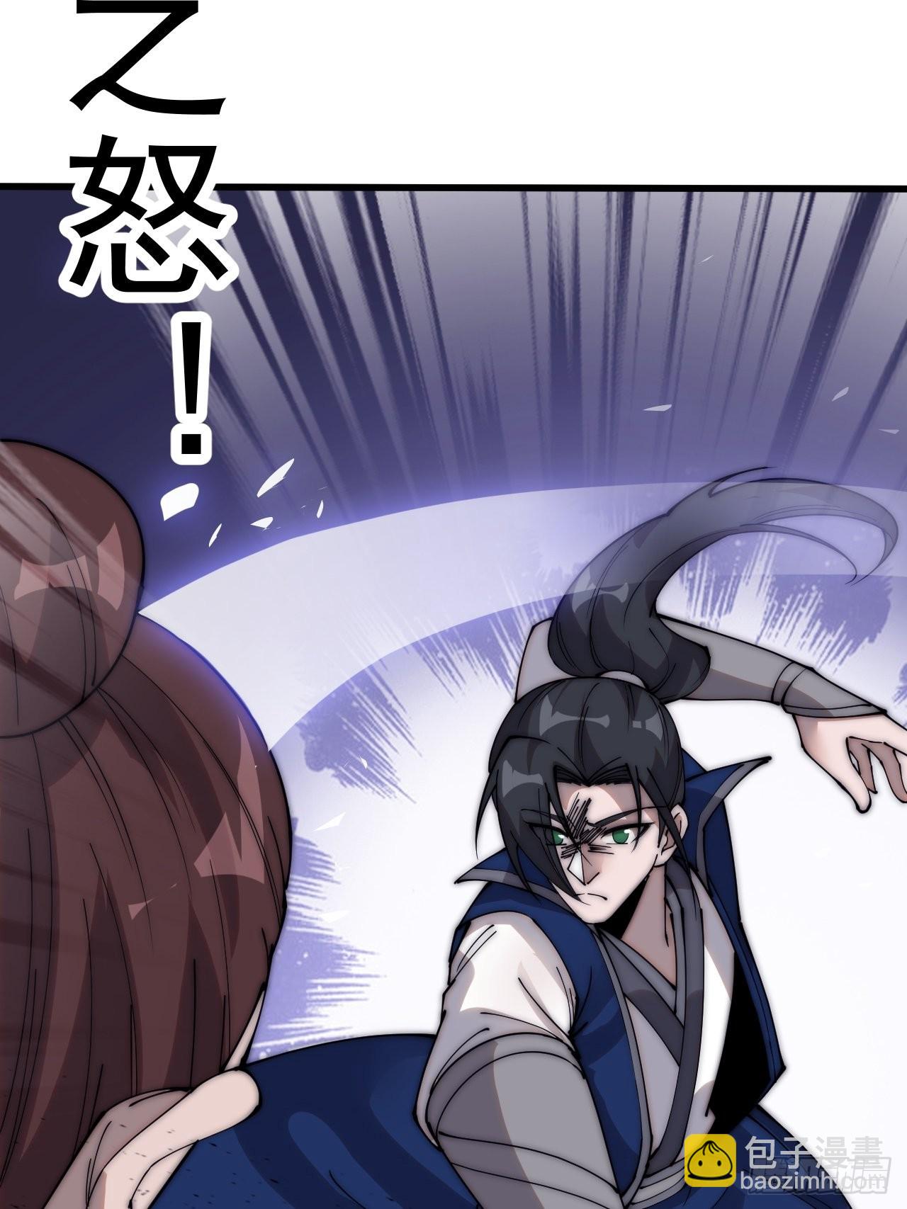 第三百六十三话：琴川之主5