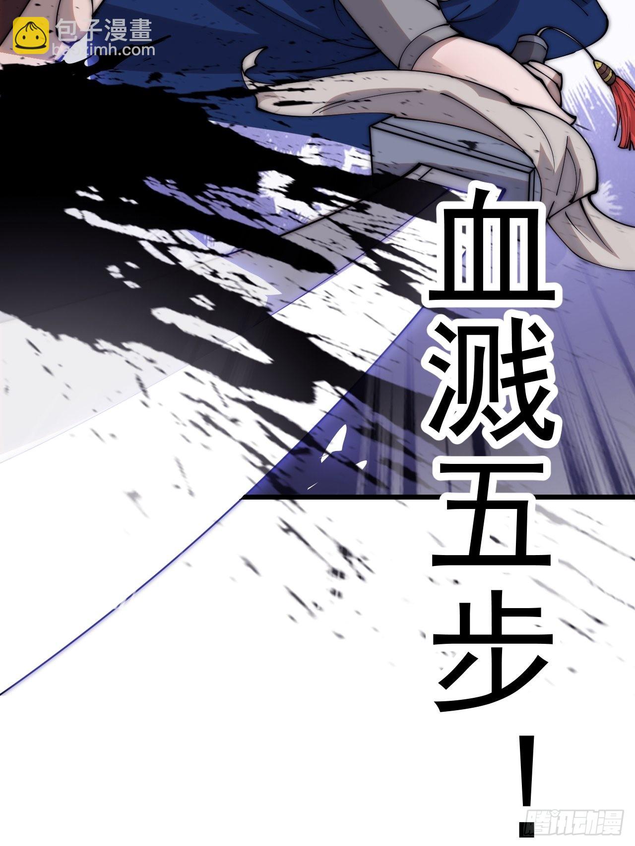 第三百六十三话：琴川之主6
