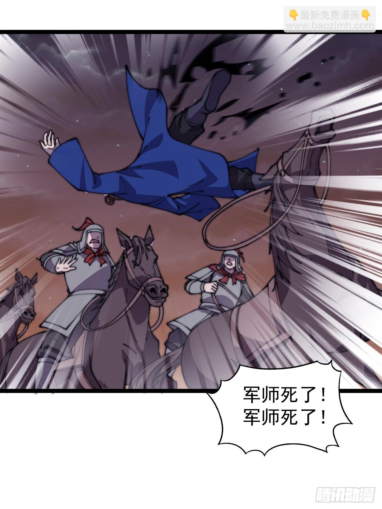 第三百六十三话：琴川之主7