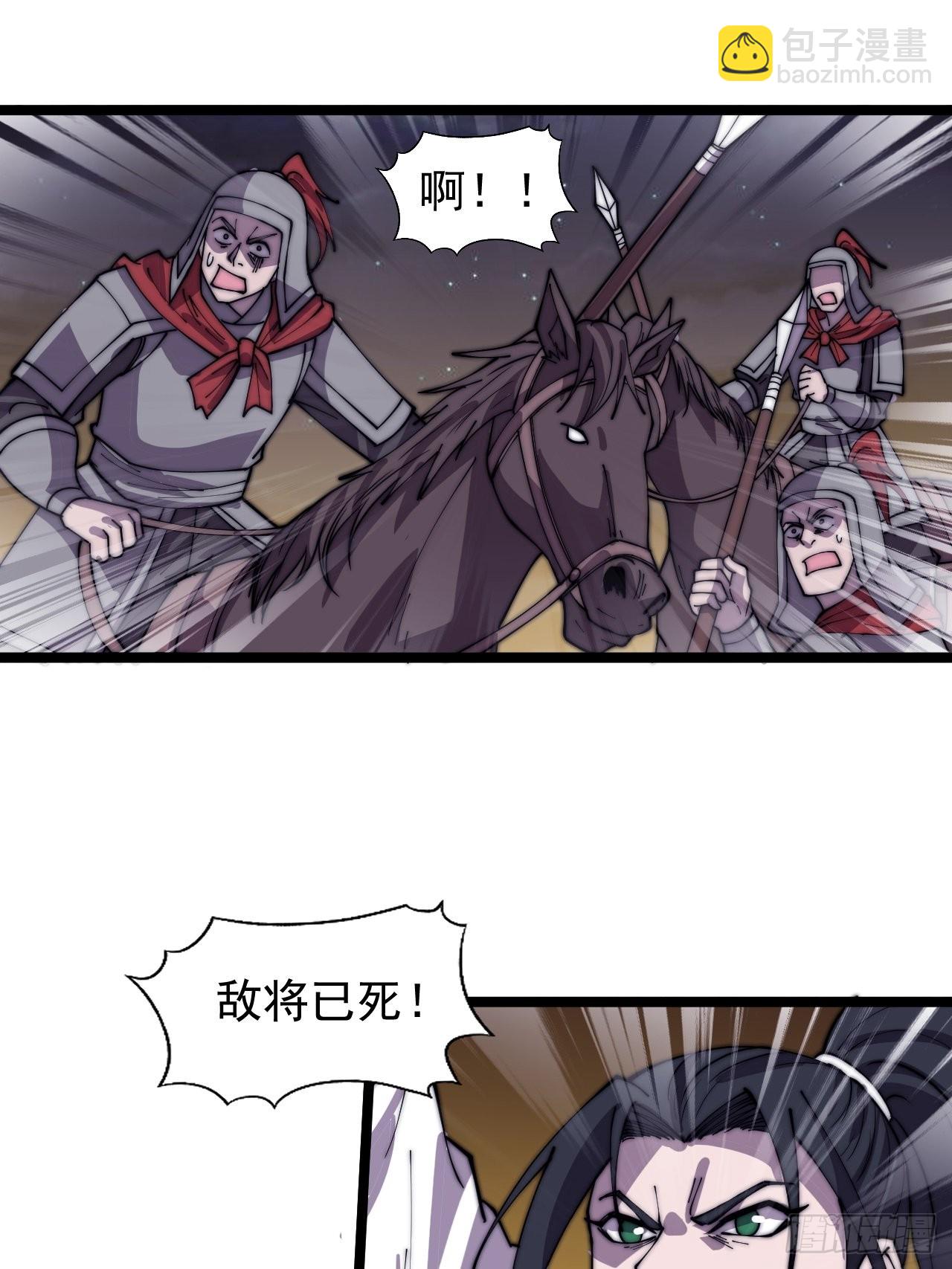第三百六十三话：琴川之主8