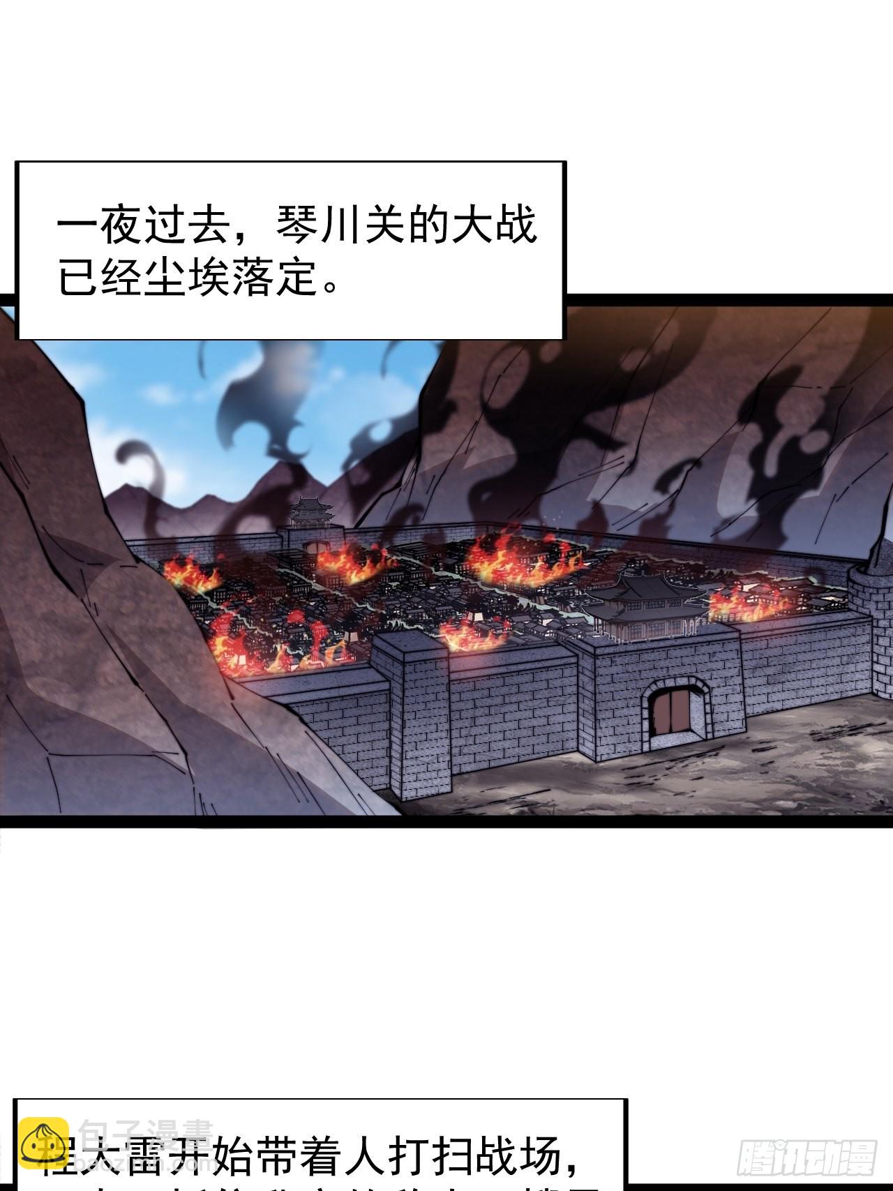 第三百六十四话：系统新功能解锁2