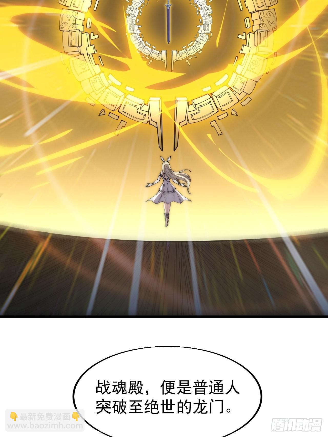 第三百六十四话：系统新功能解锁29