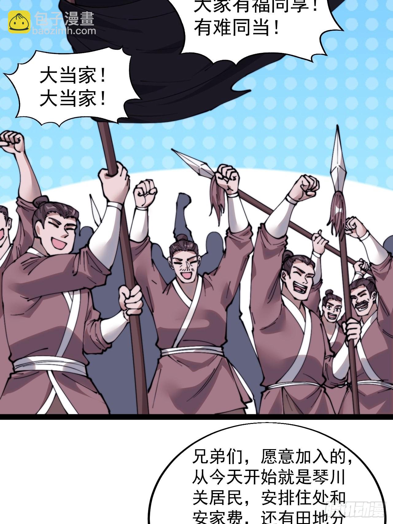 第三百六十四话：系统新功能解锁6