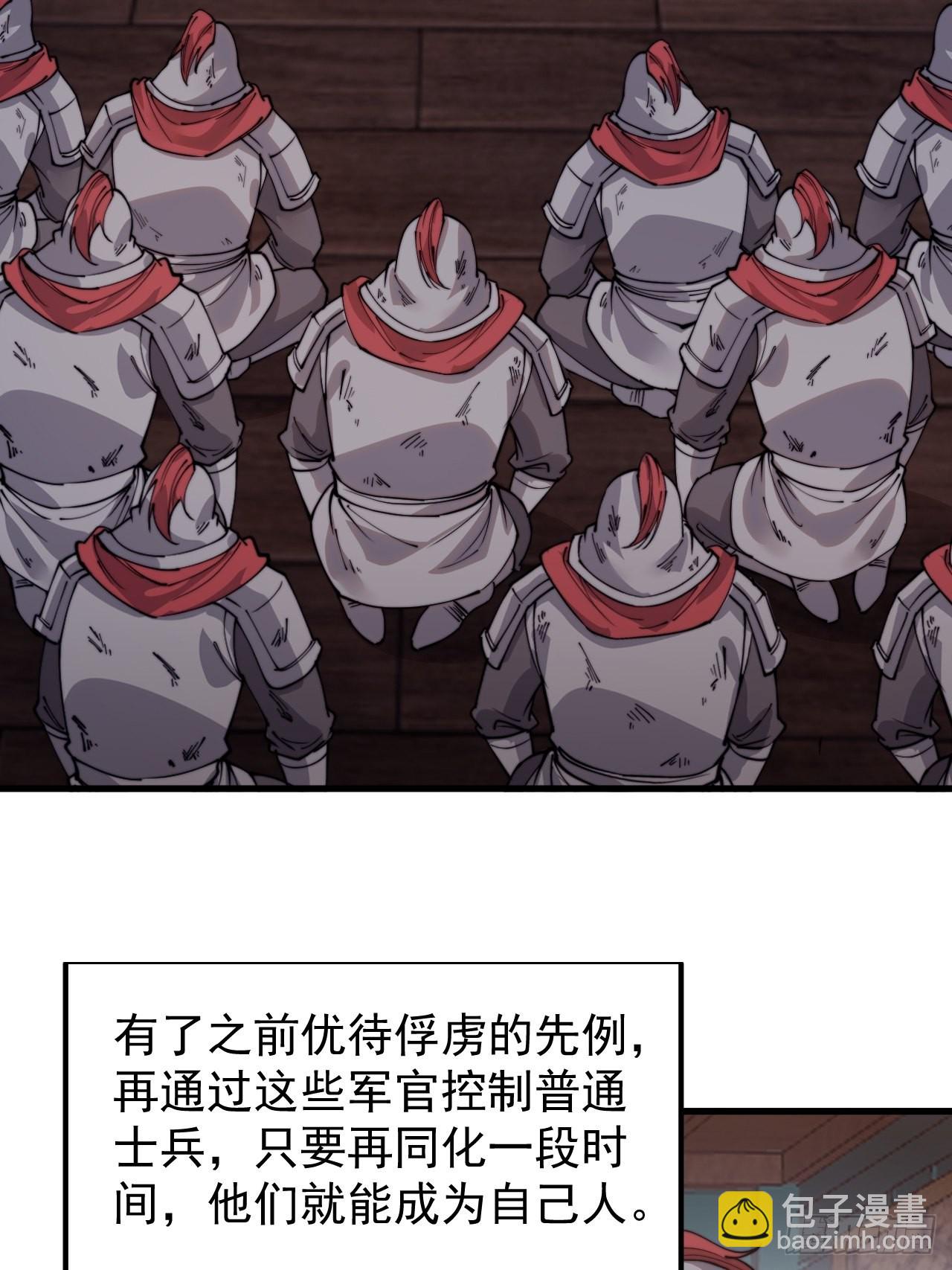 第三百六十四话：系统新功能解锁9