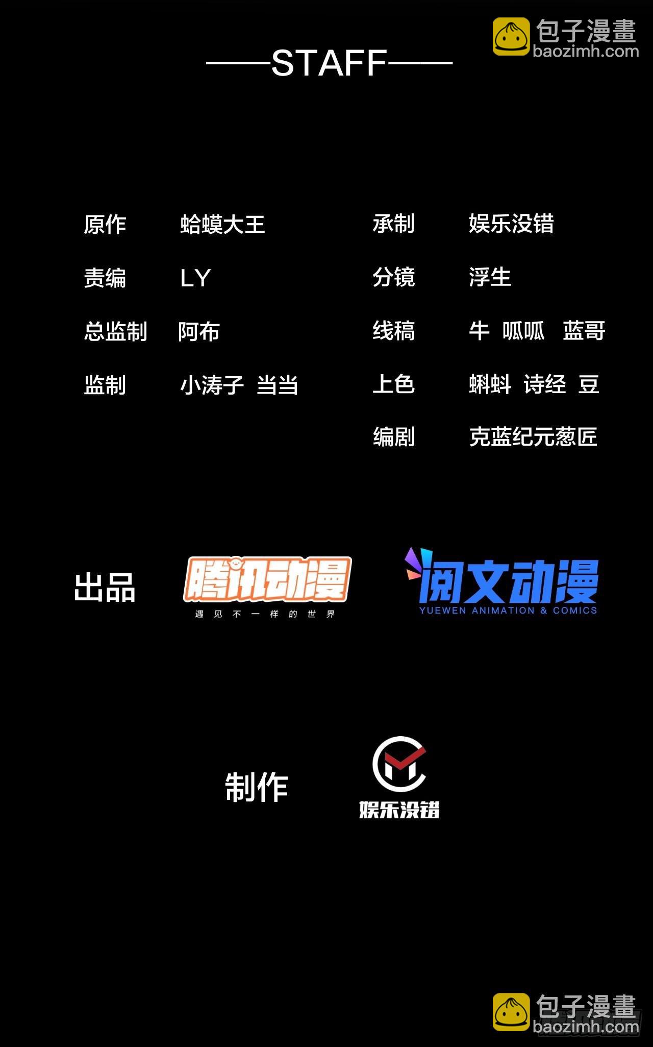 第三百六十五话：大小事务1