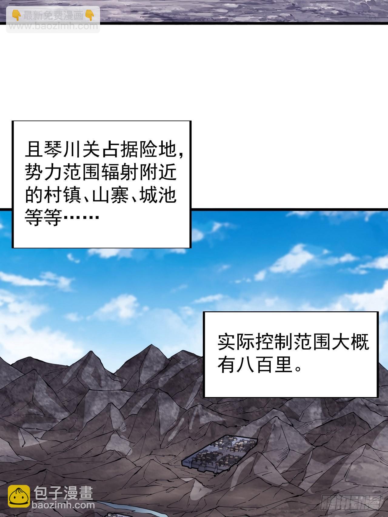 第三百六十五话：大小事务11