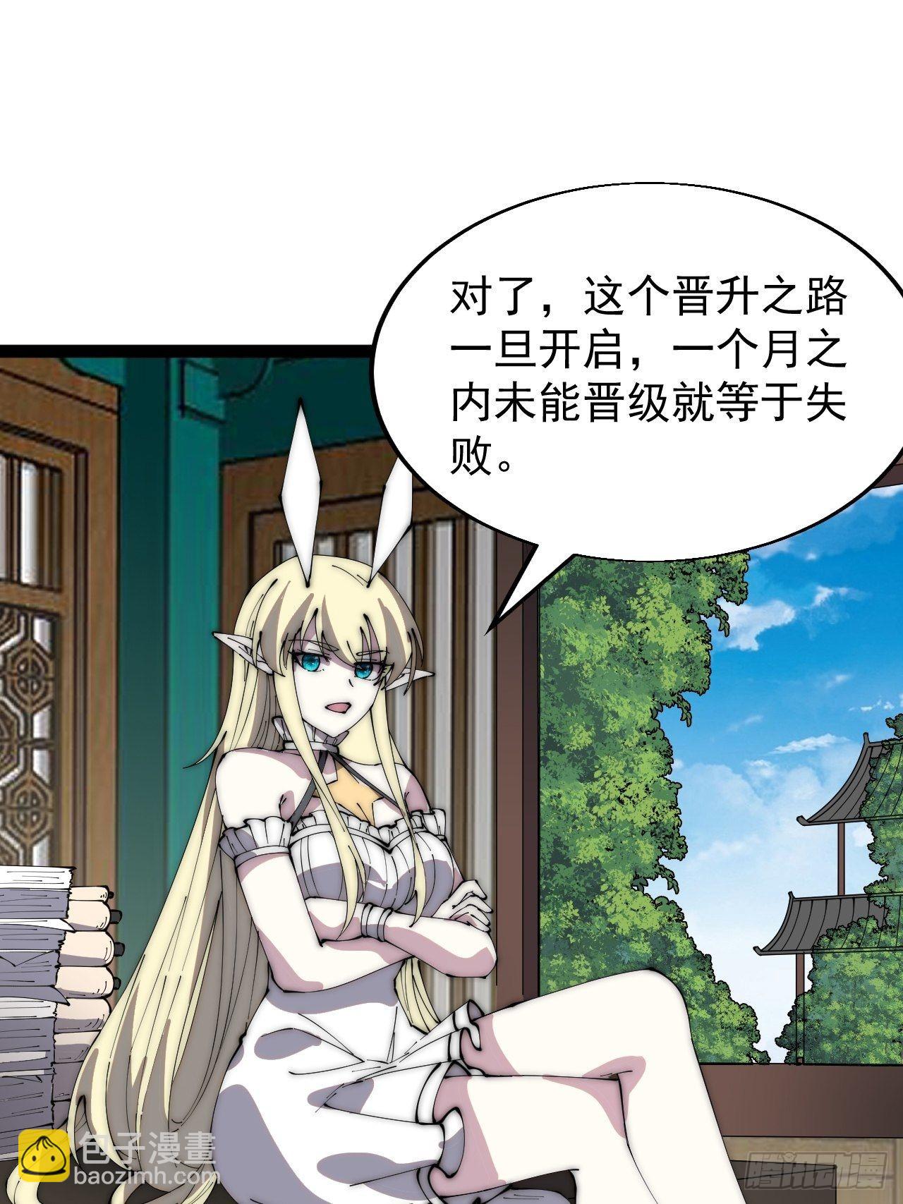 第三百六十五话：大小事务2