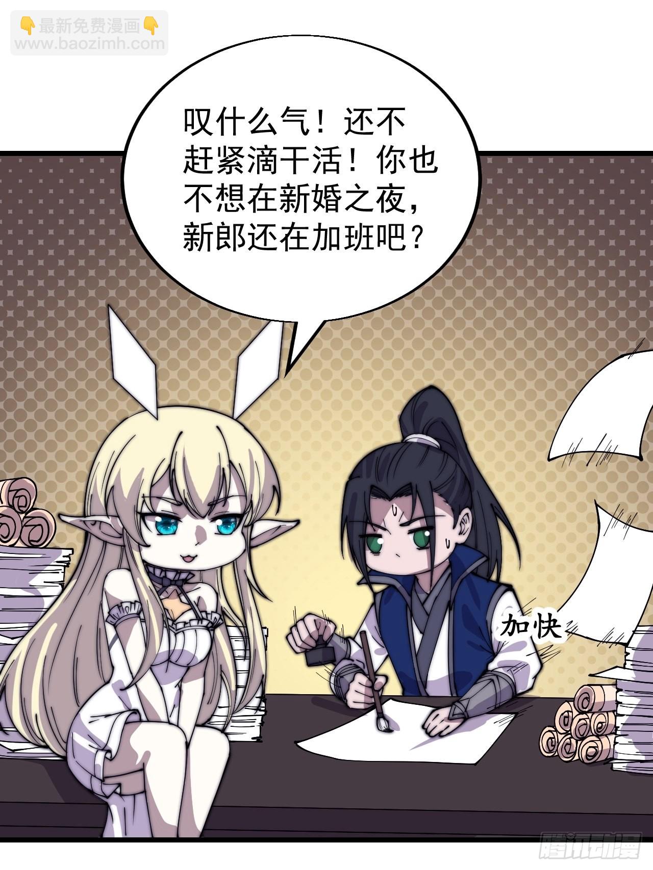 第三百六十五话：大小事务20