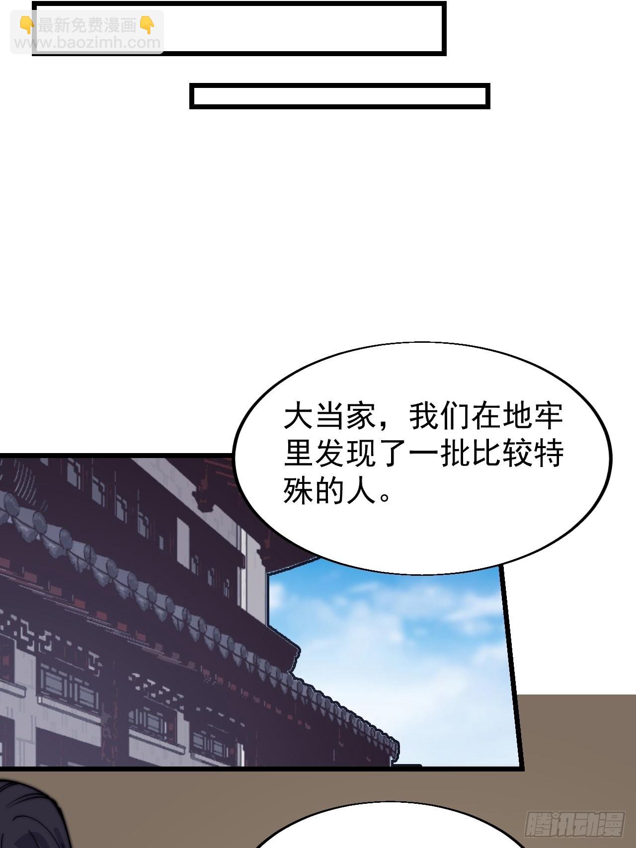 第三百六十五话：大小事务21