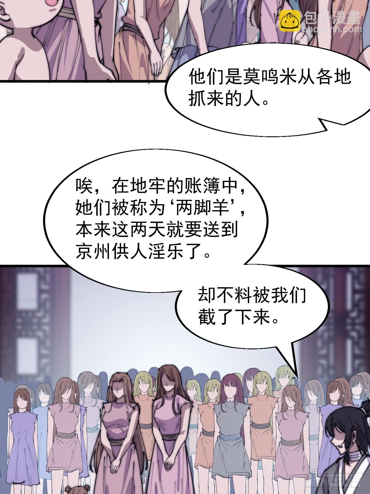 第三百六十五话：大小事务25