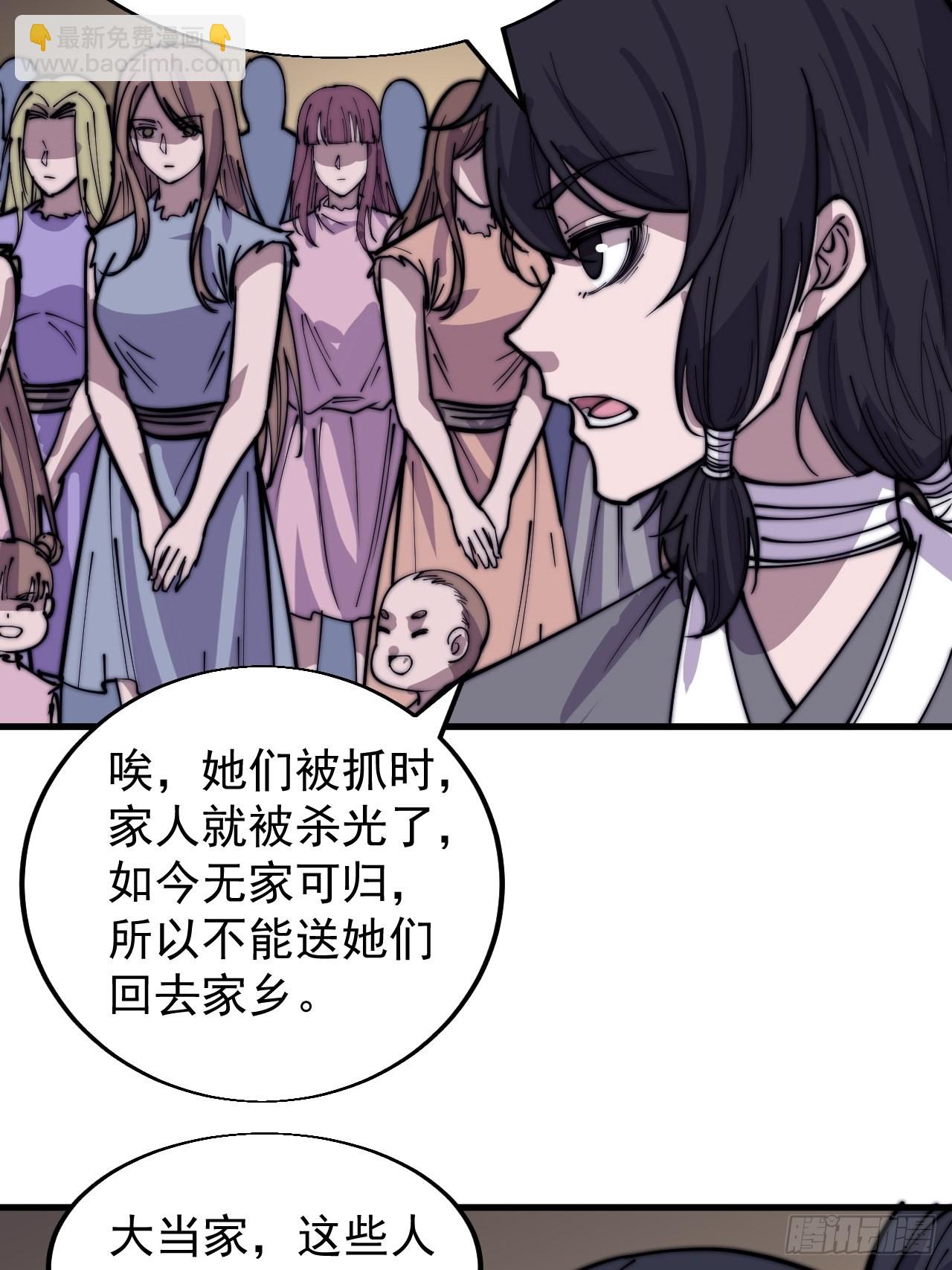 第三百六十五话：大小事务27