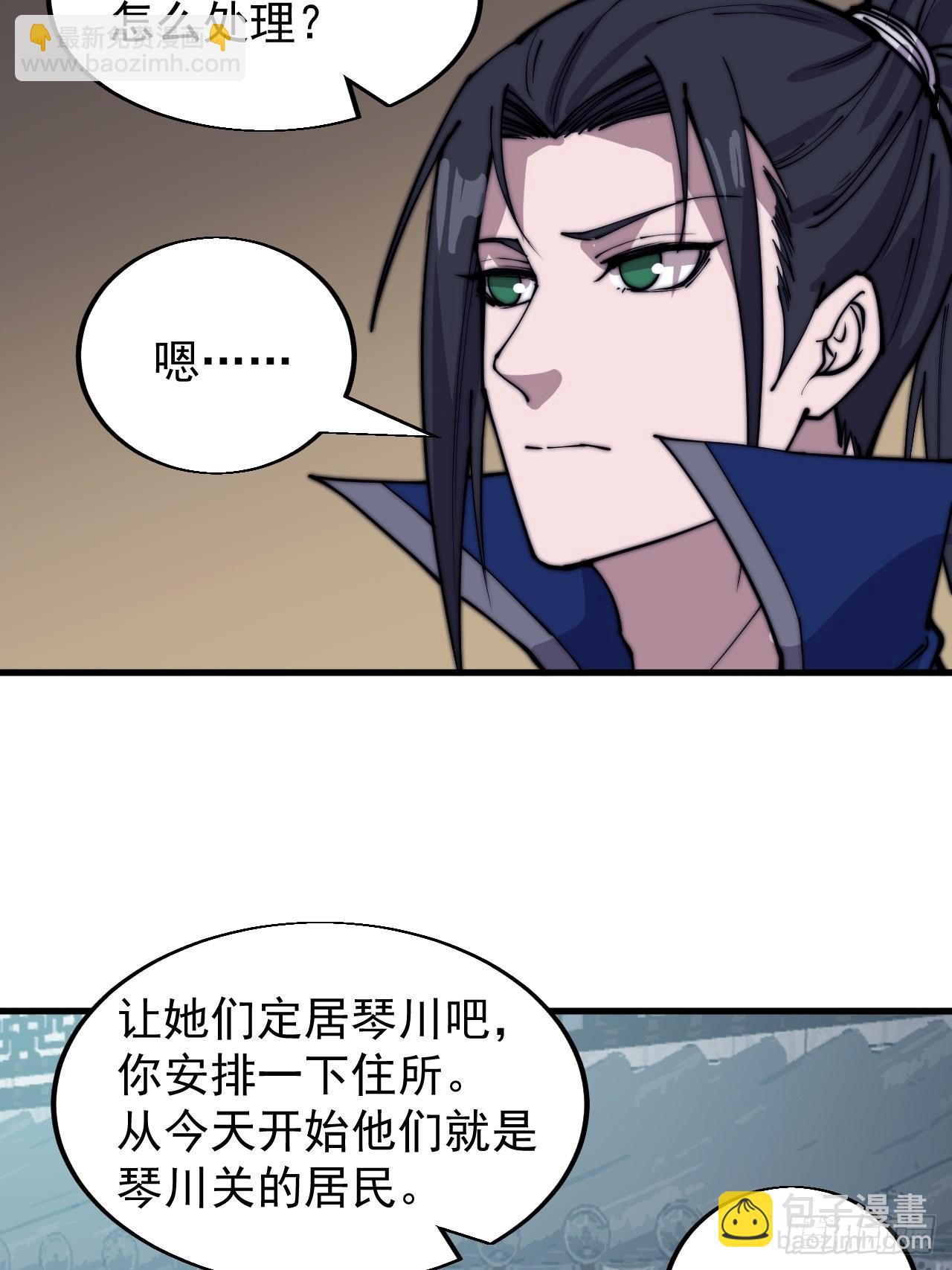 第三百六十五话：大小事务28