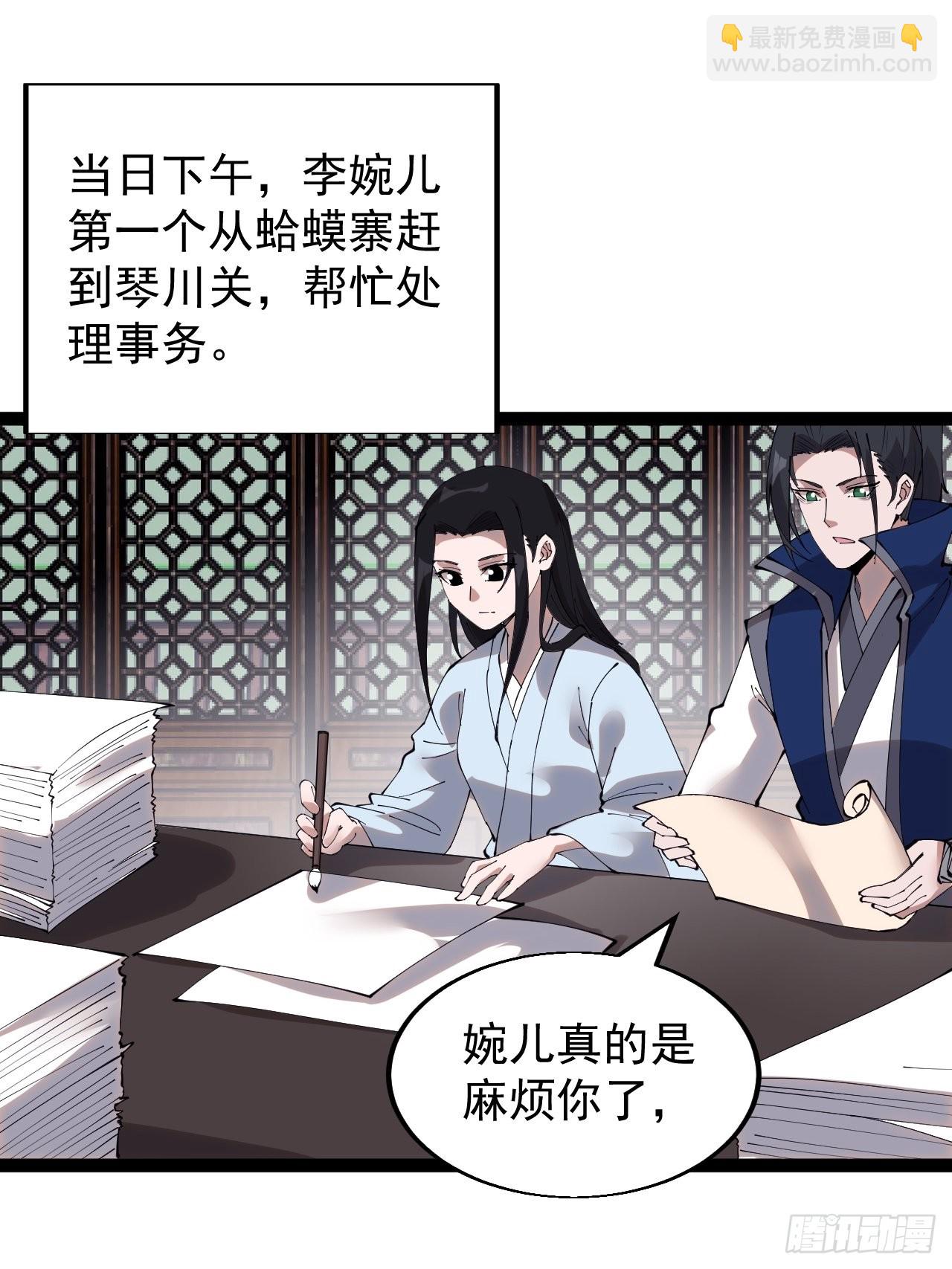 第三百六十五话：大小事务31