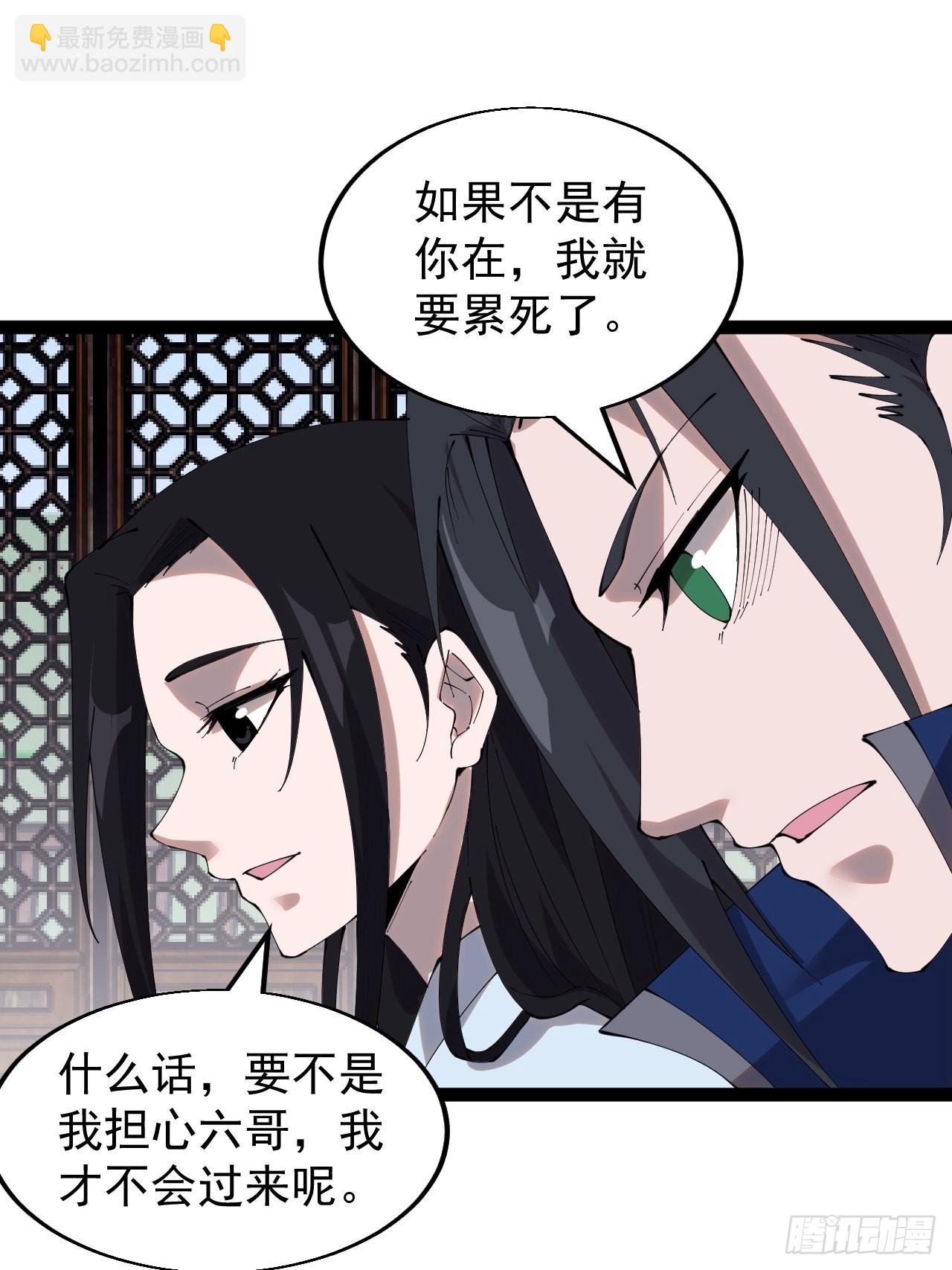 第三百六十五话：大小事务32