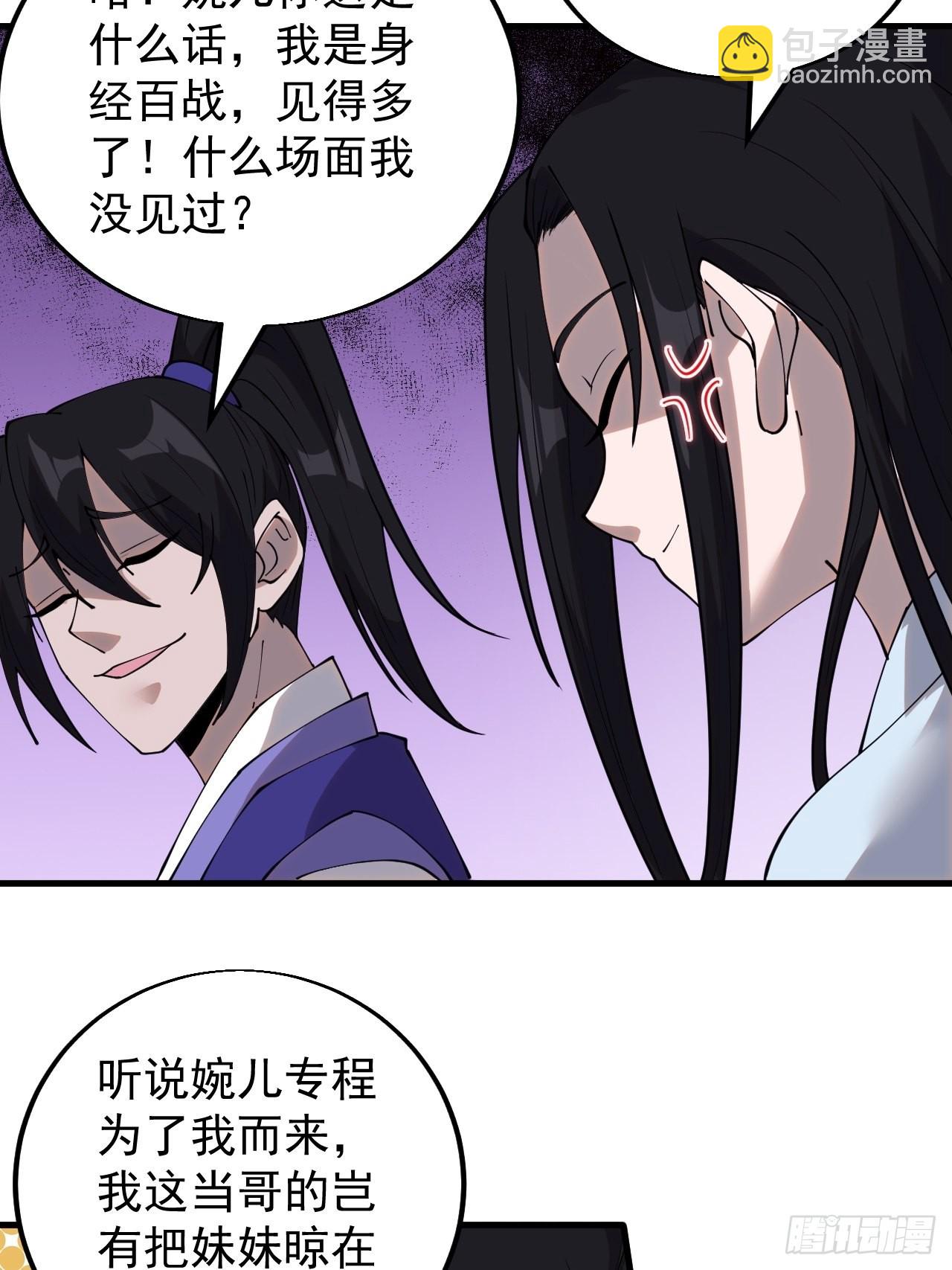第三百六十五话：大小事务34