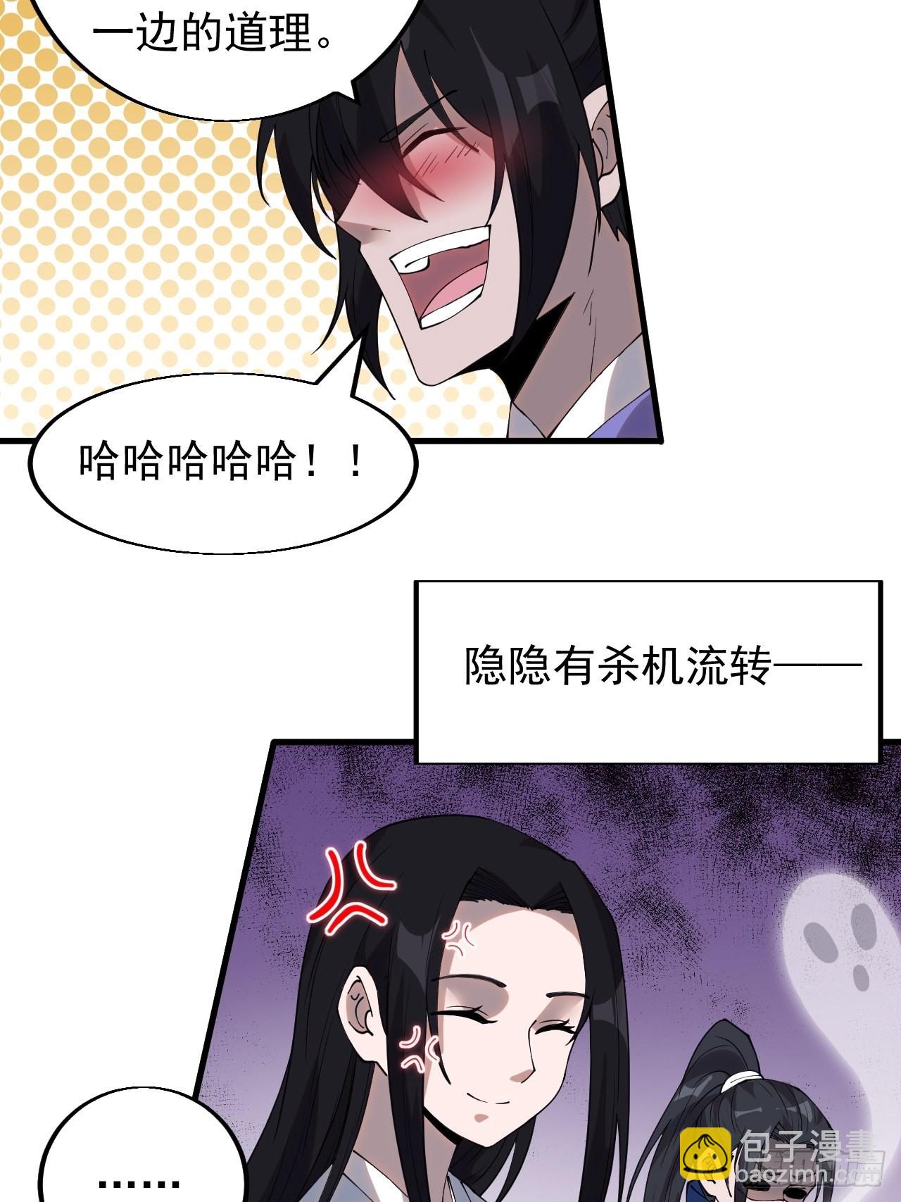 第三百六十五话：大小事务35