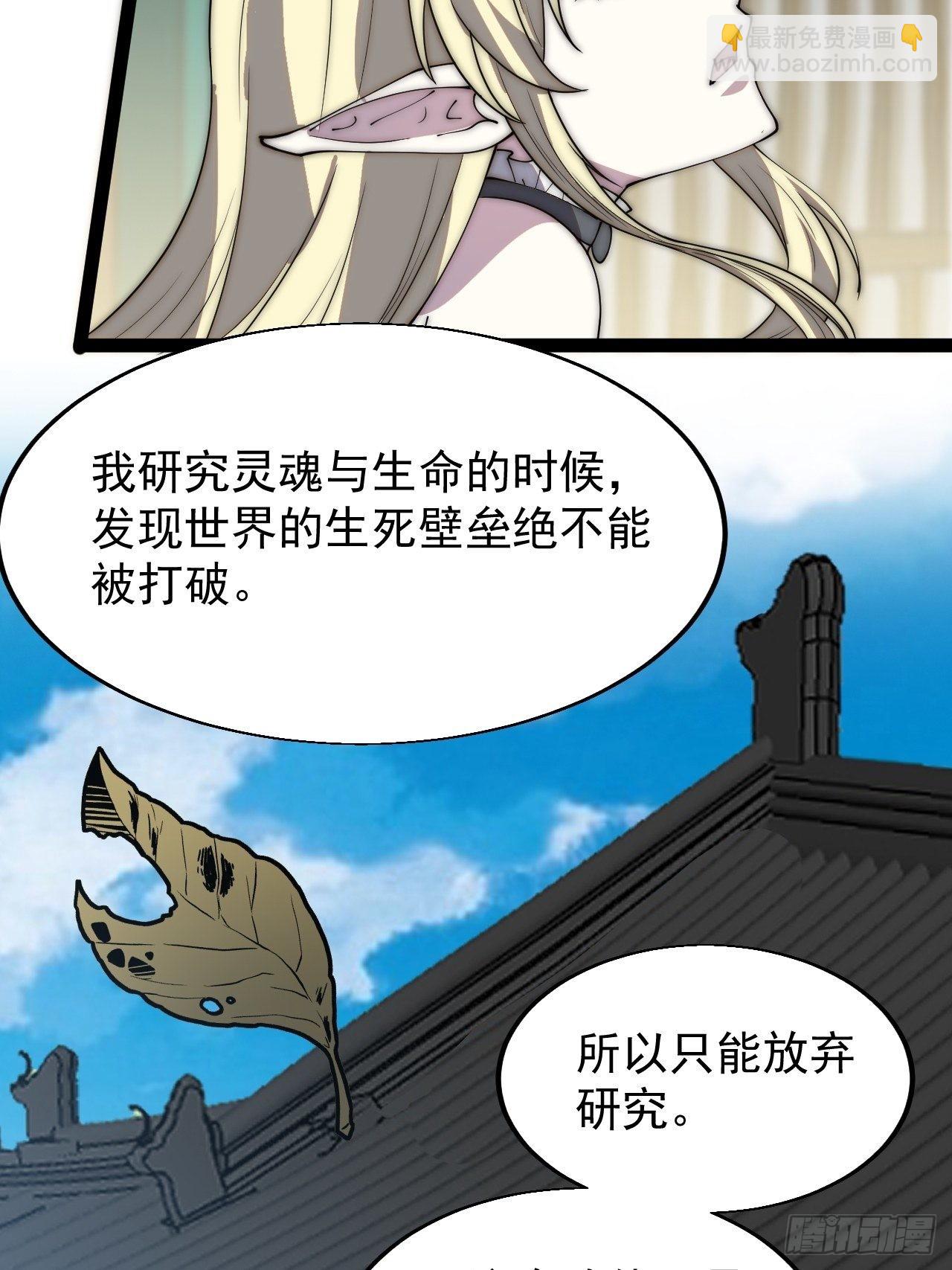 第三百六十五话：大小事务6