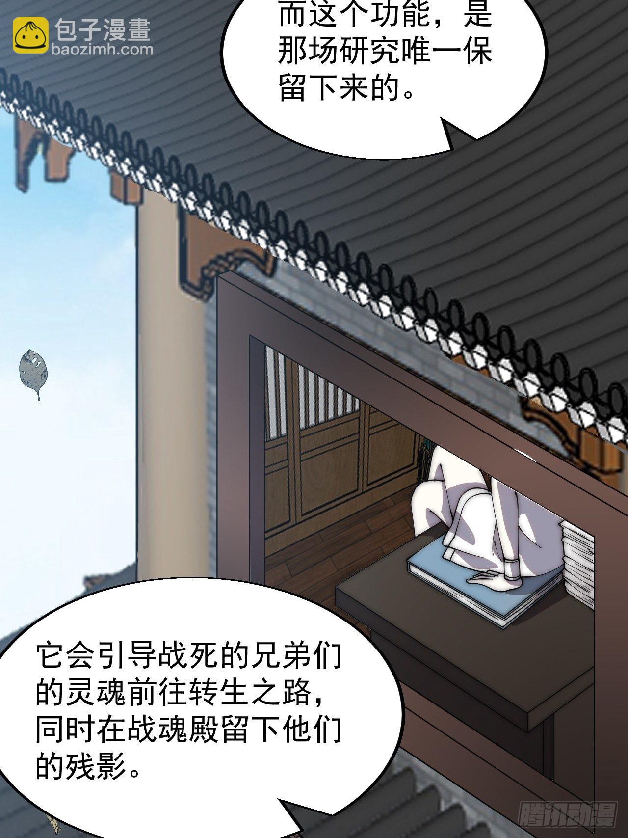 第三百六十五话：大小事务7