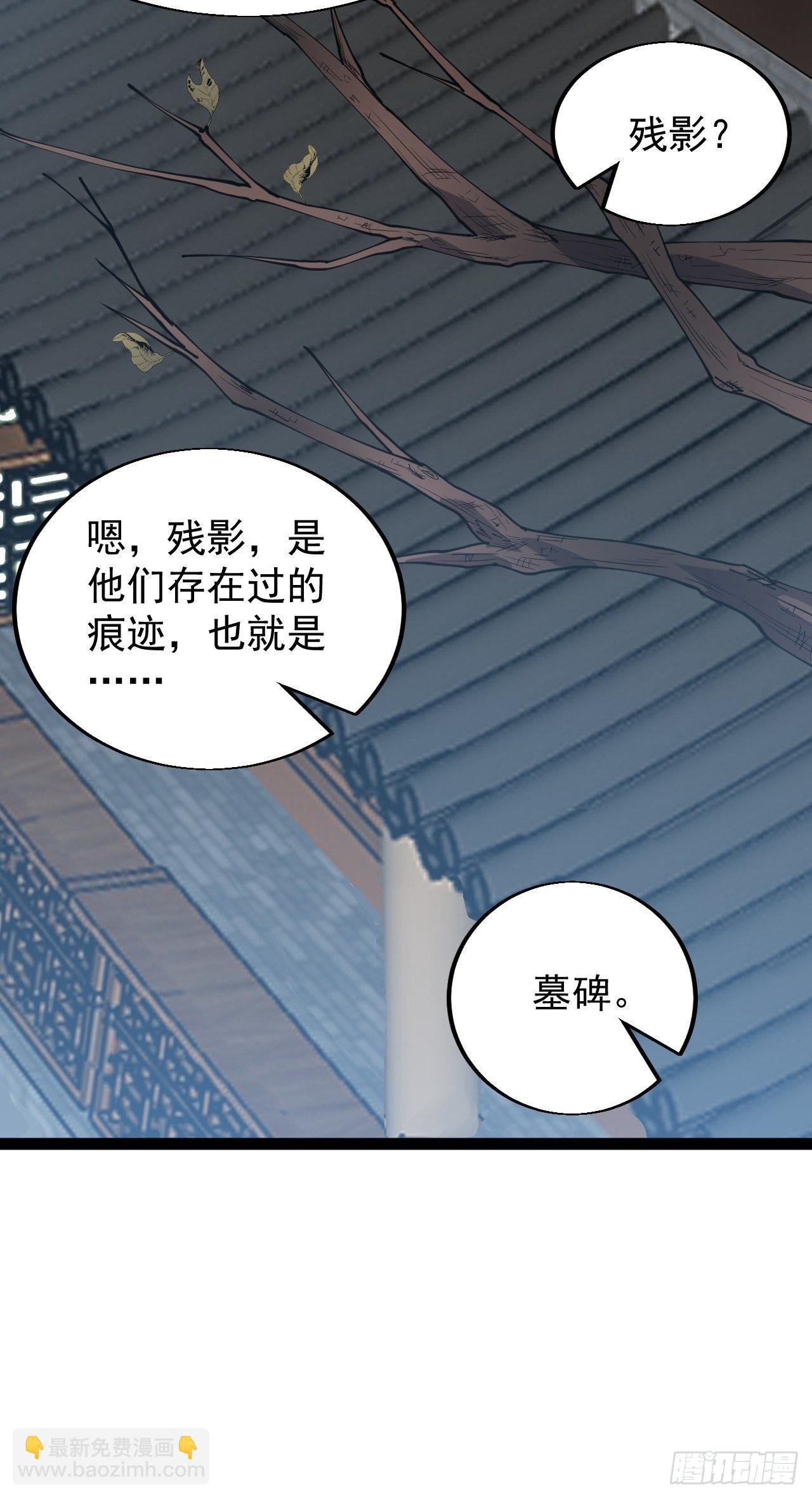 第三百六十五话：大小事务8