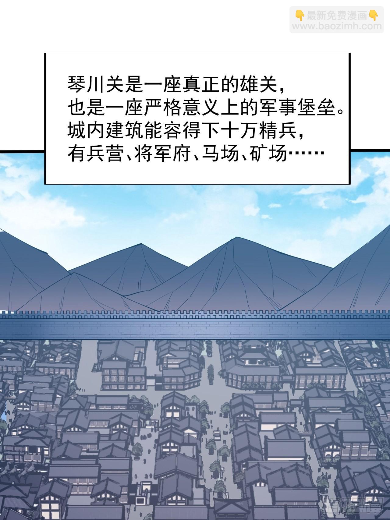 第三百六十五话：大小事务9