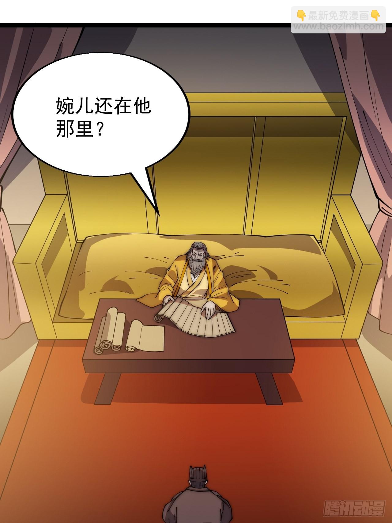 第三百六十六话：蛤蟆城10