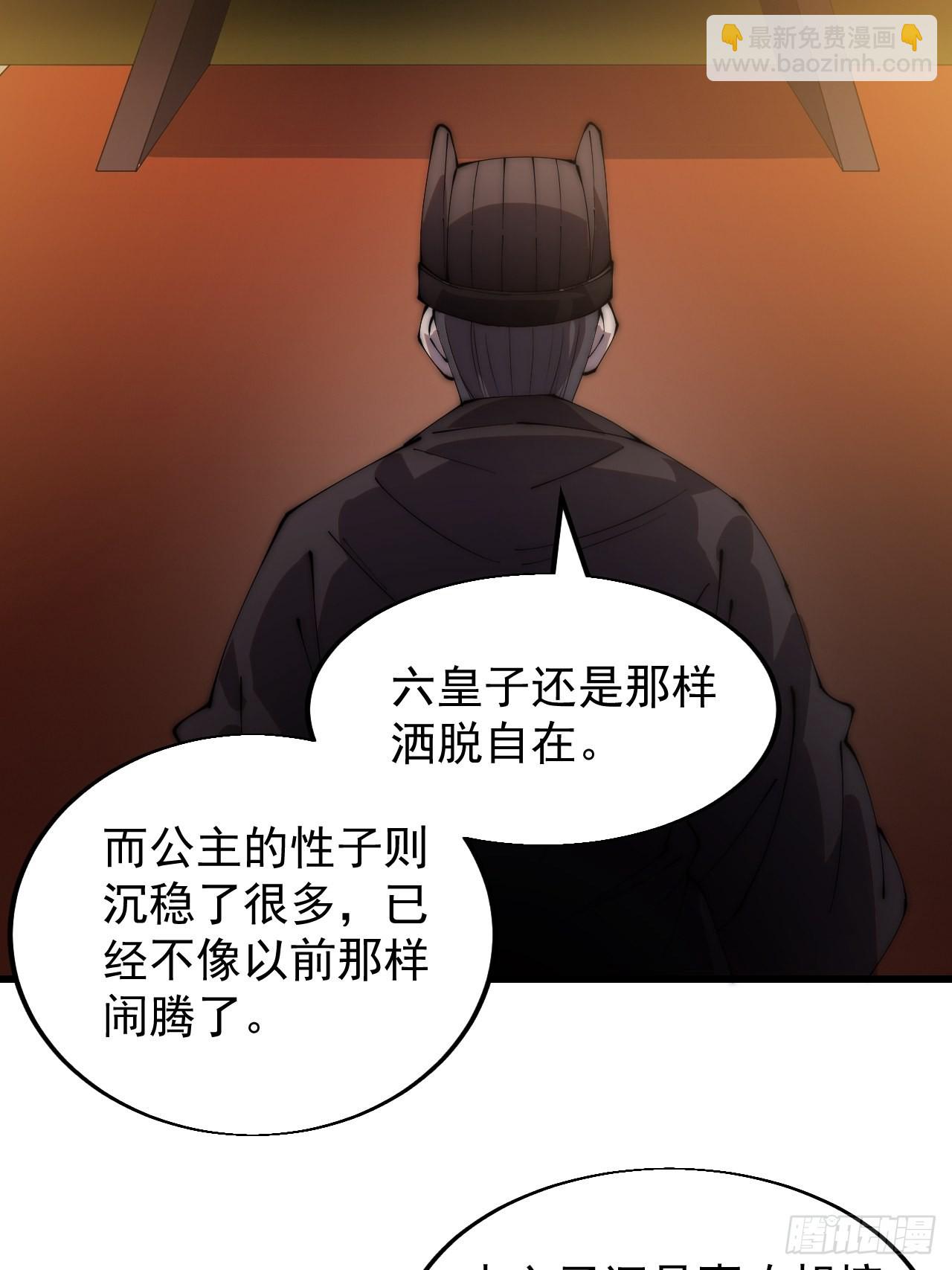 第三百六十六话：蛤蟆城15