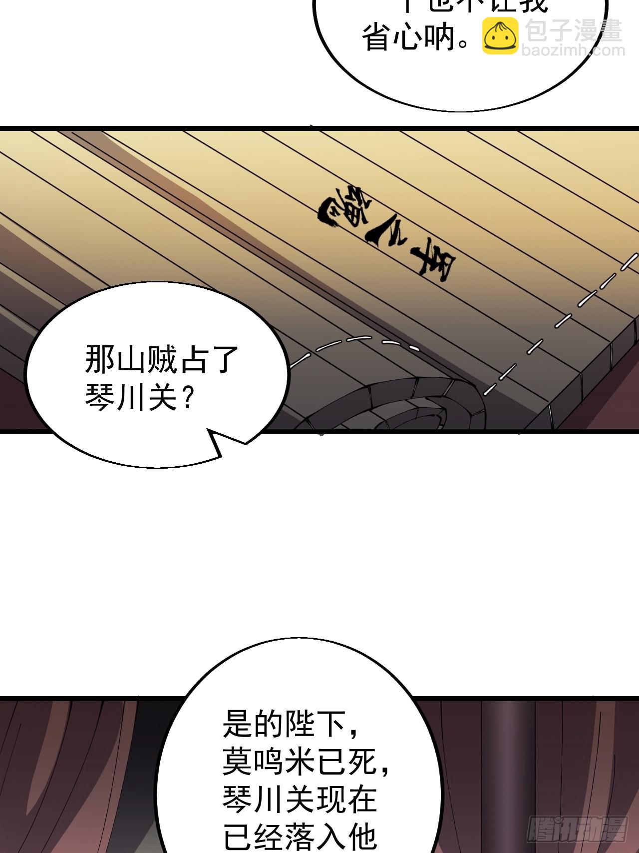 第三百六十六话：蛤蟆城17