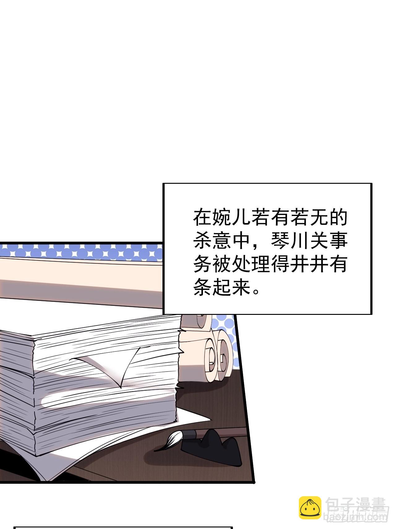 第三百六十六话：蛤蟆城2