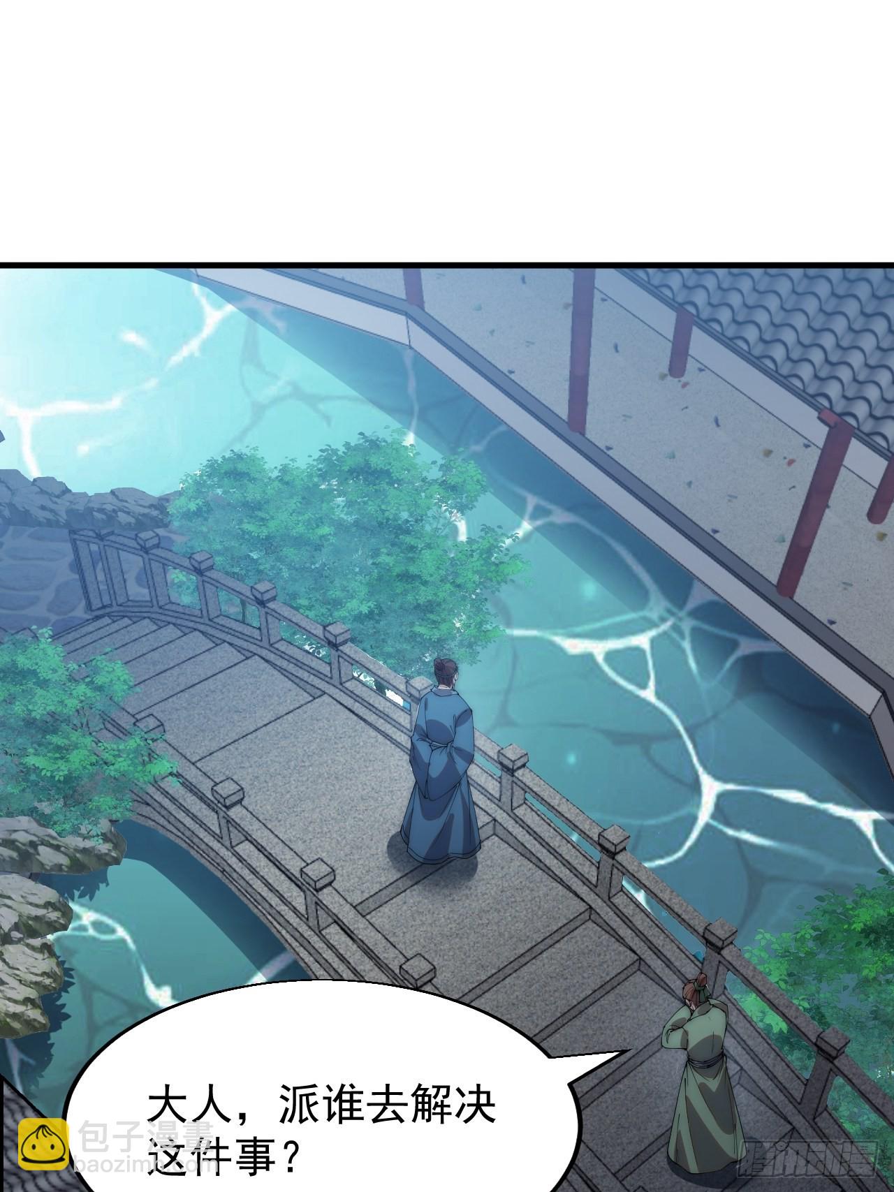 第三百六十六话：蛤蟆城20