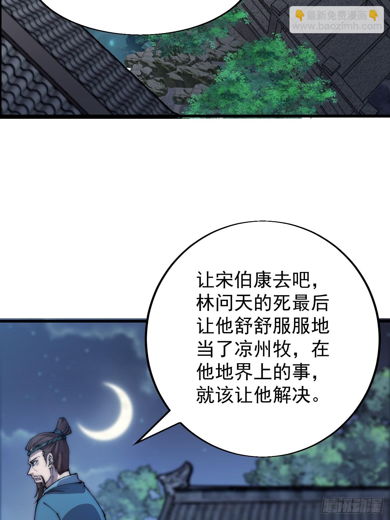 第三百六十六话：蛤蟆城21
