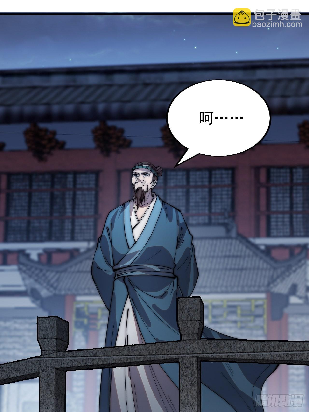 第三百六十六话：蛤蟆城23