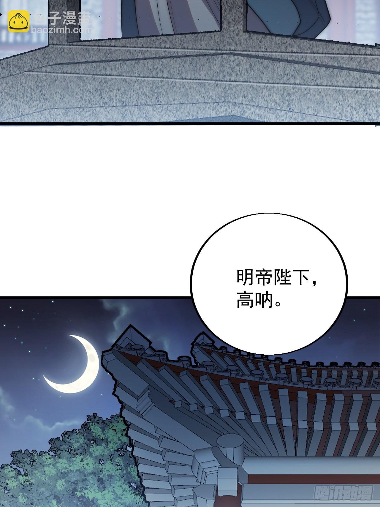 第三百六十六话：蛤蟆城24