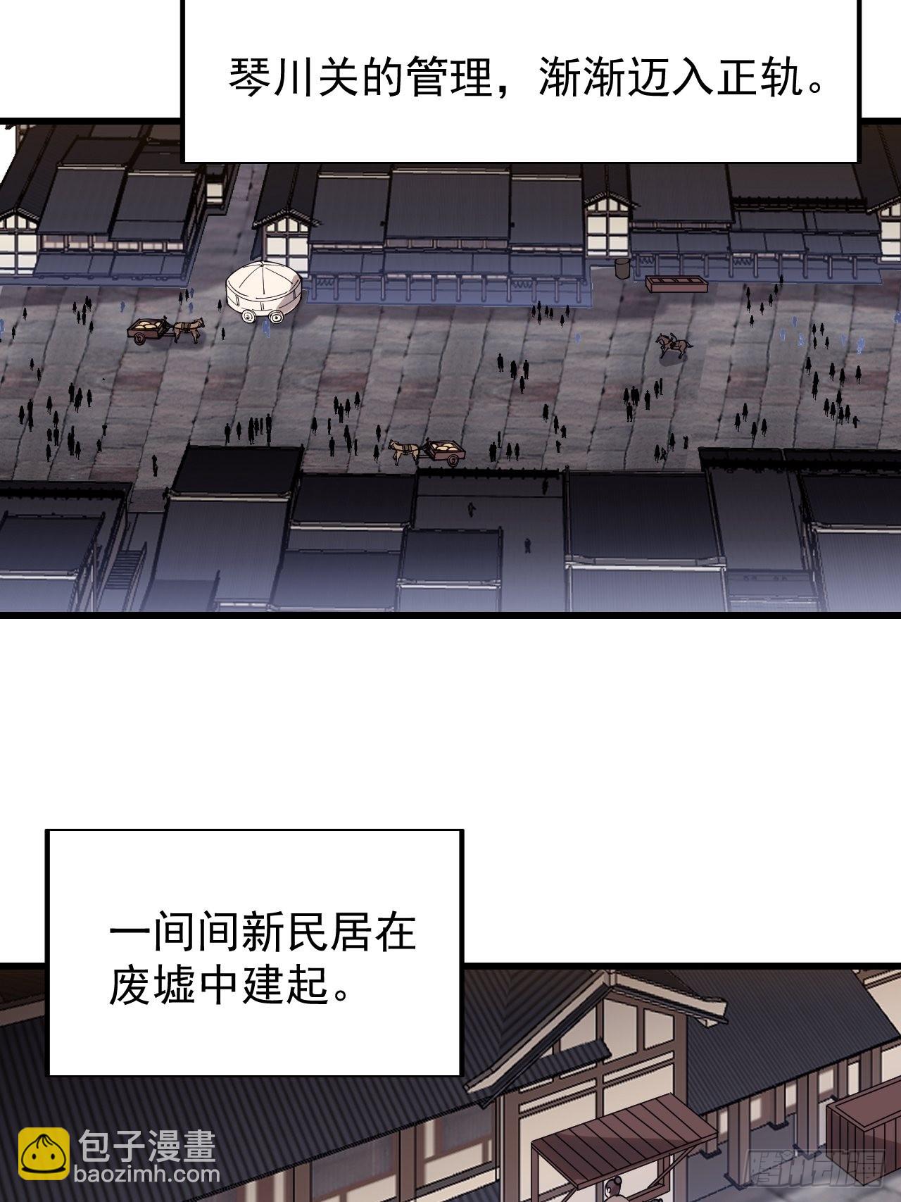 第三百六十六话：蛤蟆城4