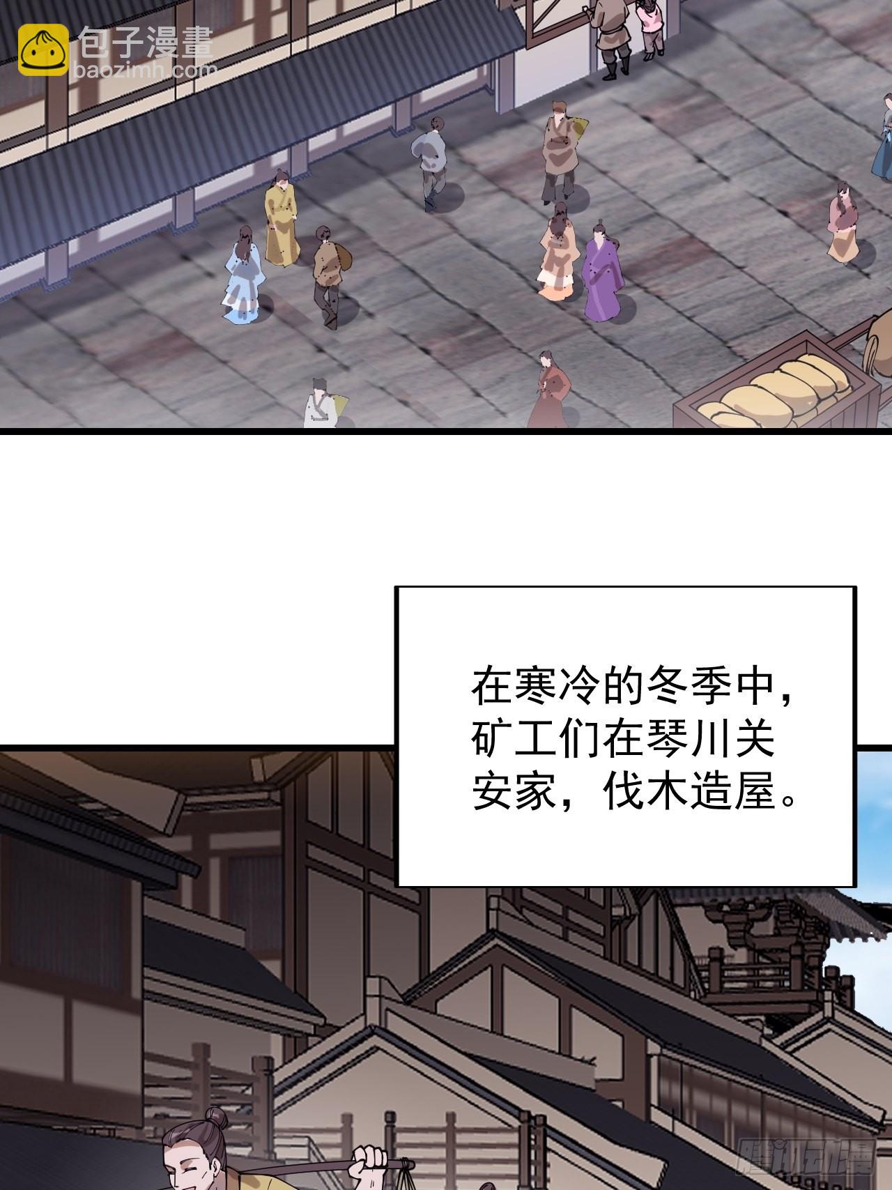 第三百六十六话：蛤蟆城5
