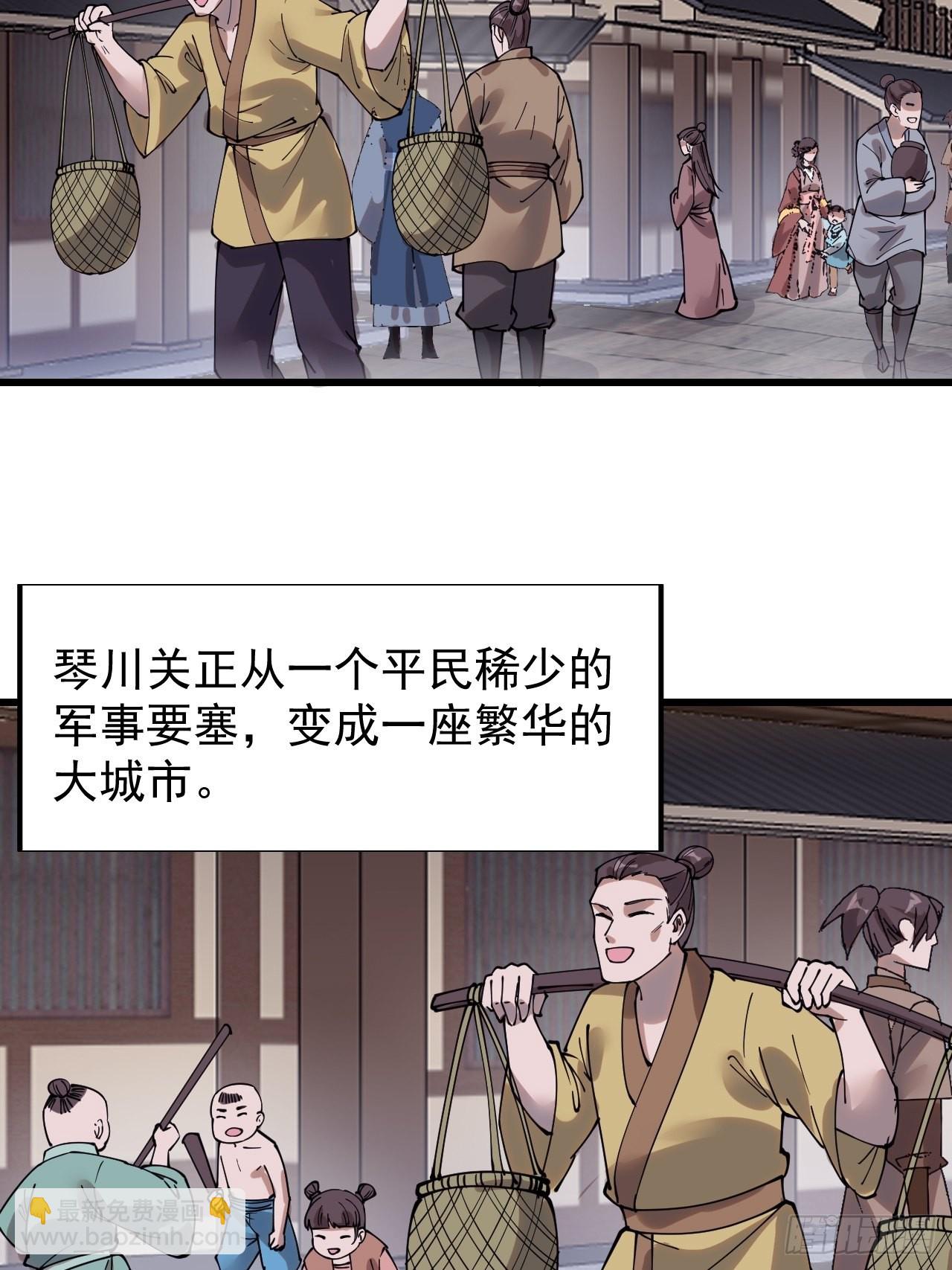 第三百六十六话：蛤蟆城6