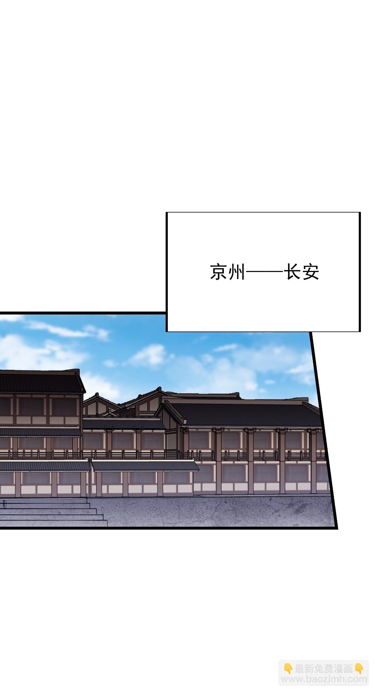 第三百六十六话：蛤蟆城8