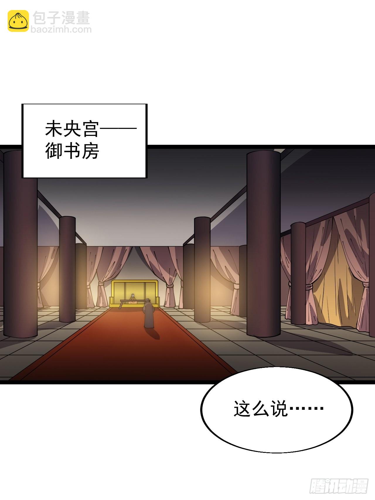 第三百六十六话：蛤蟆城9
