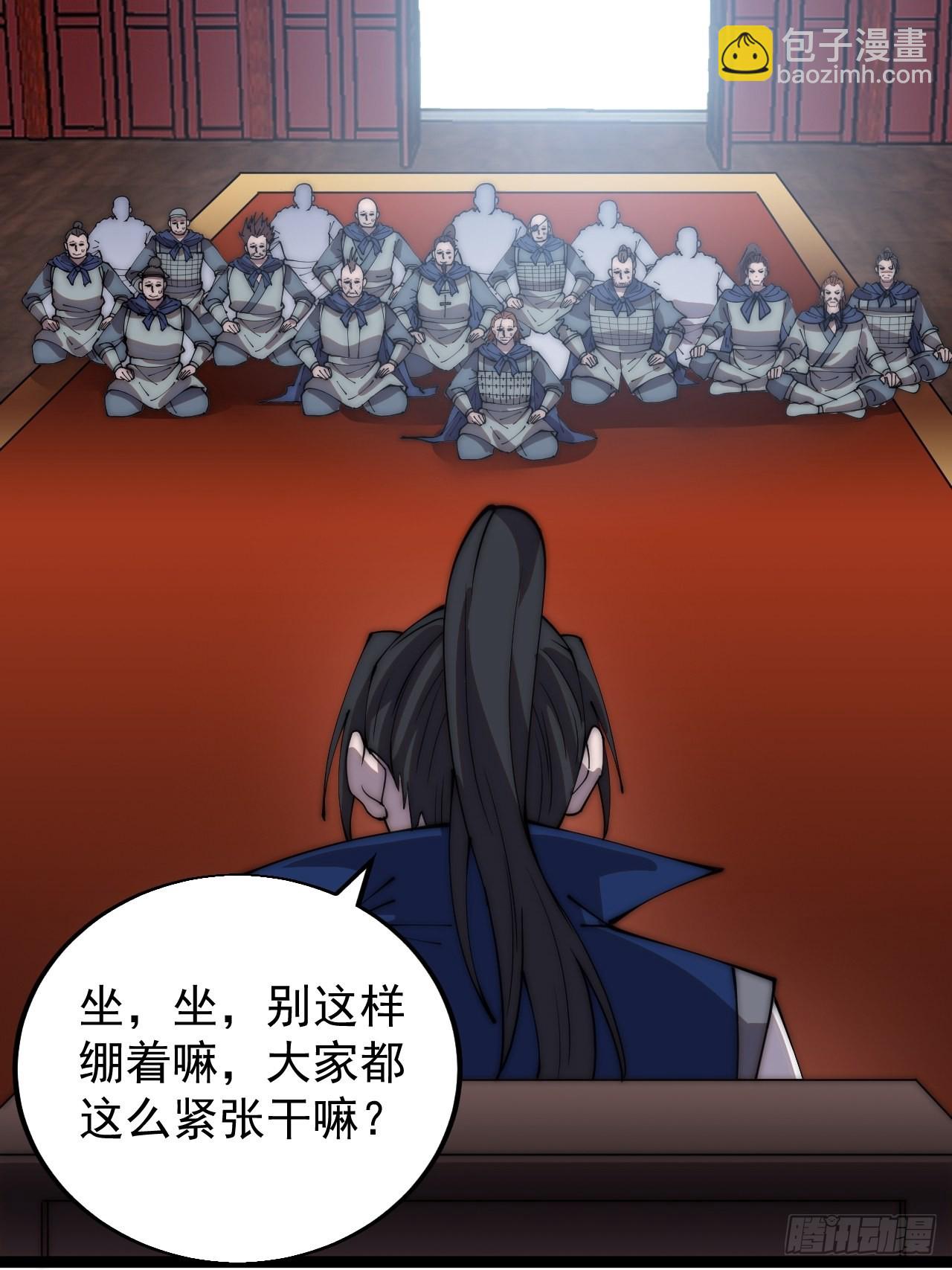 第三百六十七话：正牌的校尉！12