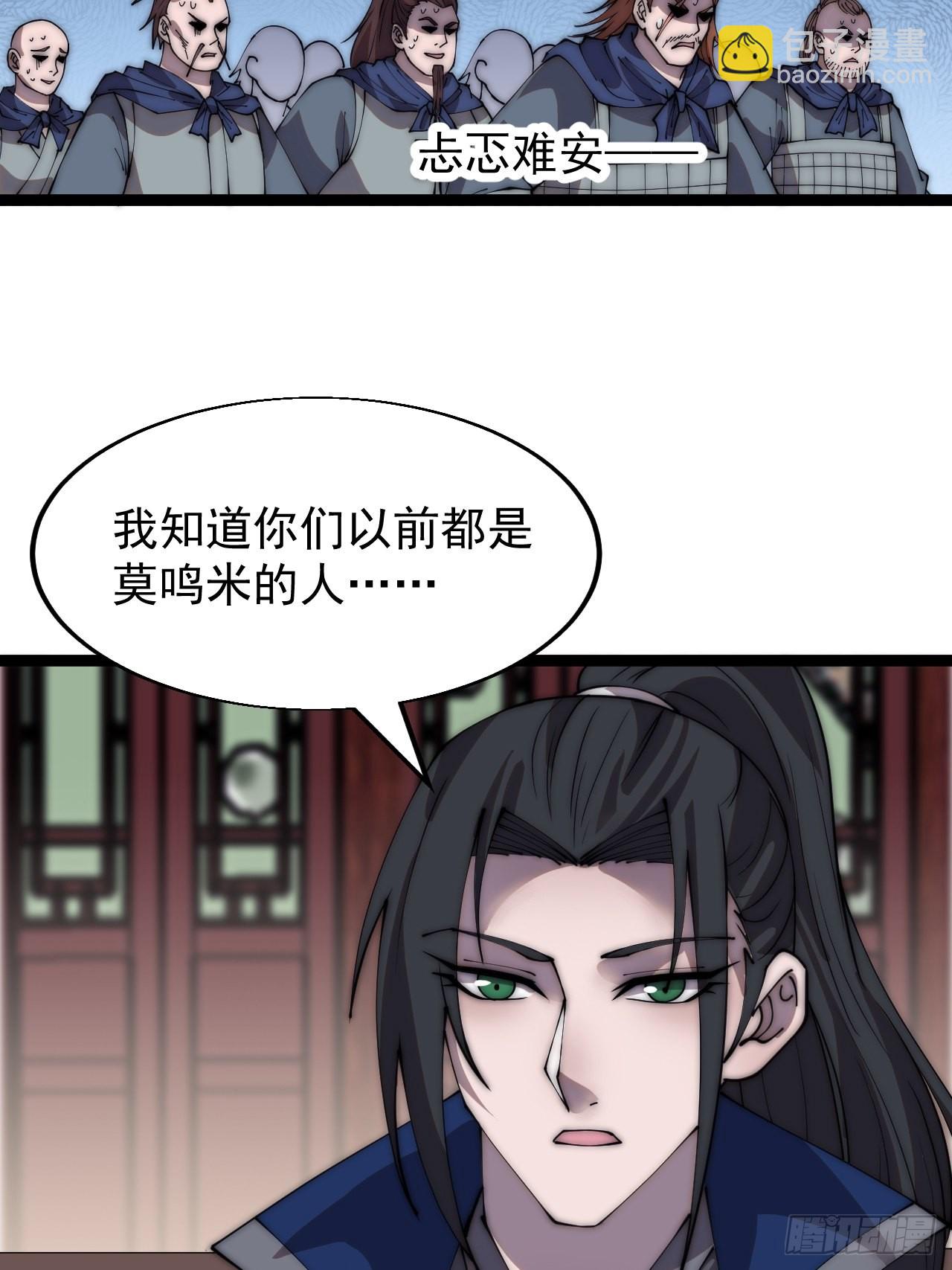 第三百六十七话：正牌的校尉！15