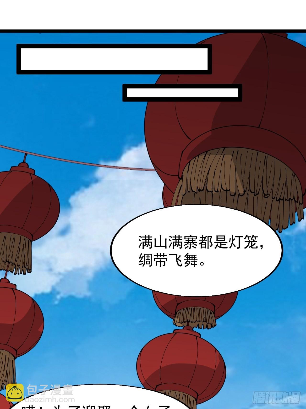 第三百六十七话：正牌的校尉！2