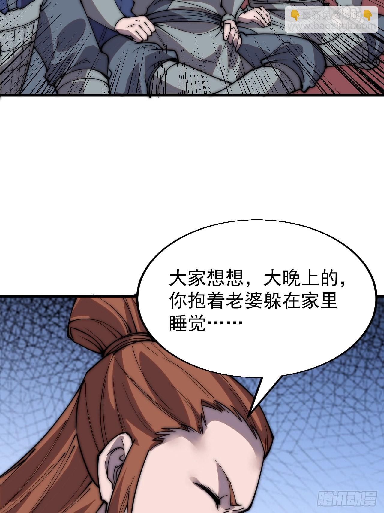 第三百六十七话：正牌的校尉！29