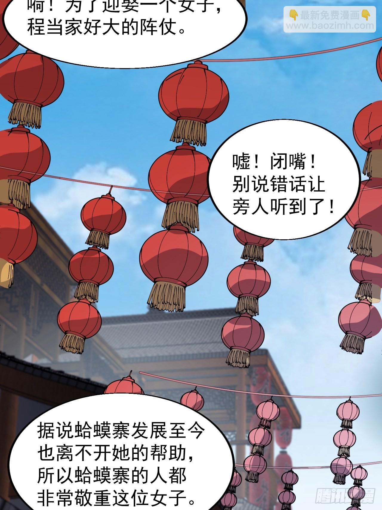 第三百六十七话：正牌的校尉！3