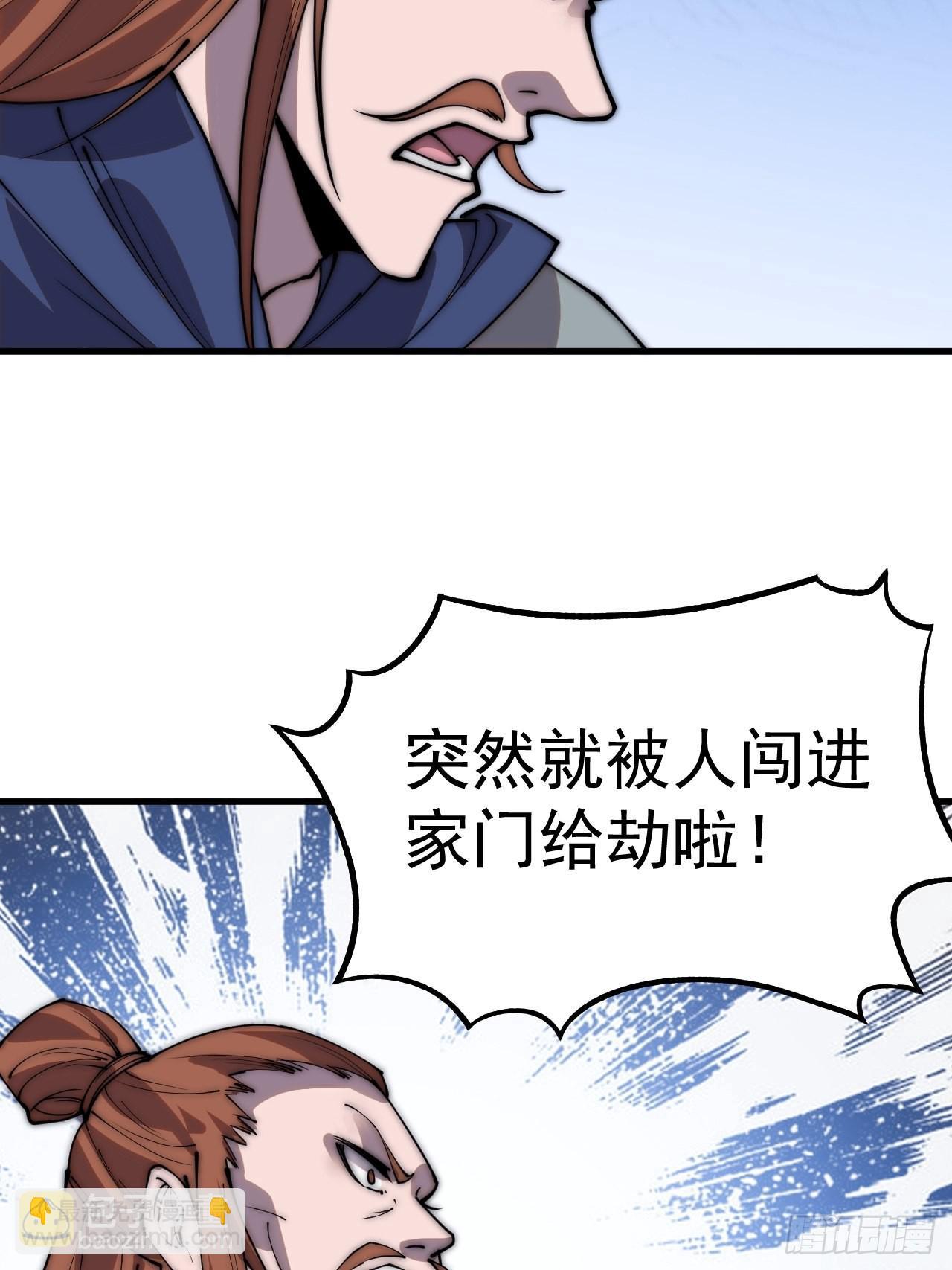 第三百六十七话：正牌的校尉！30