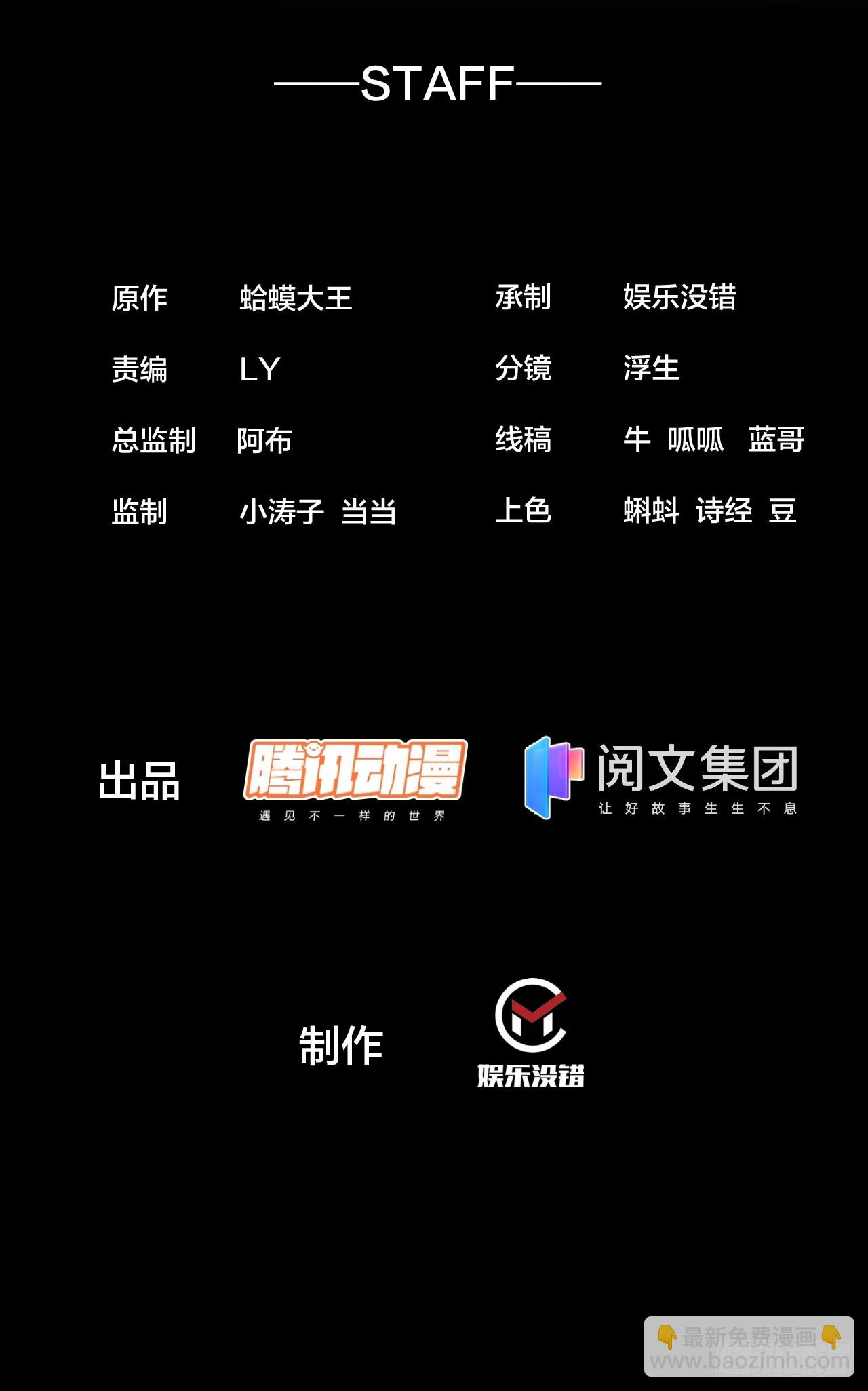 第三百六十八话：琴川的复苏1